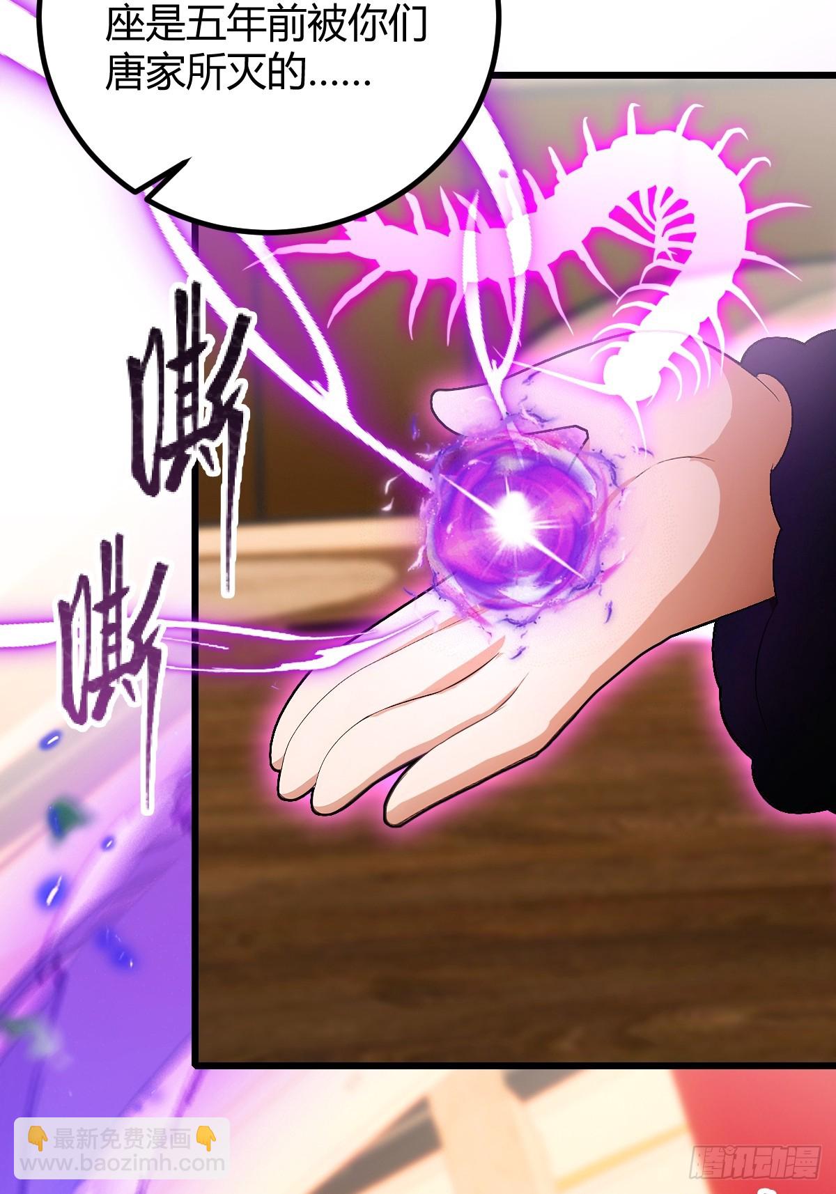 第169话  明星秒变追星族-第172话