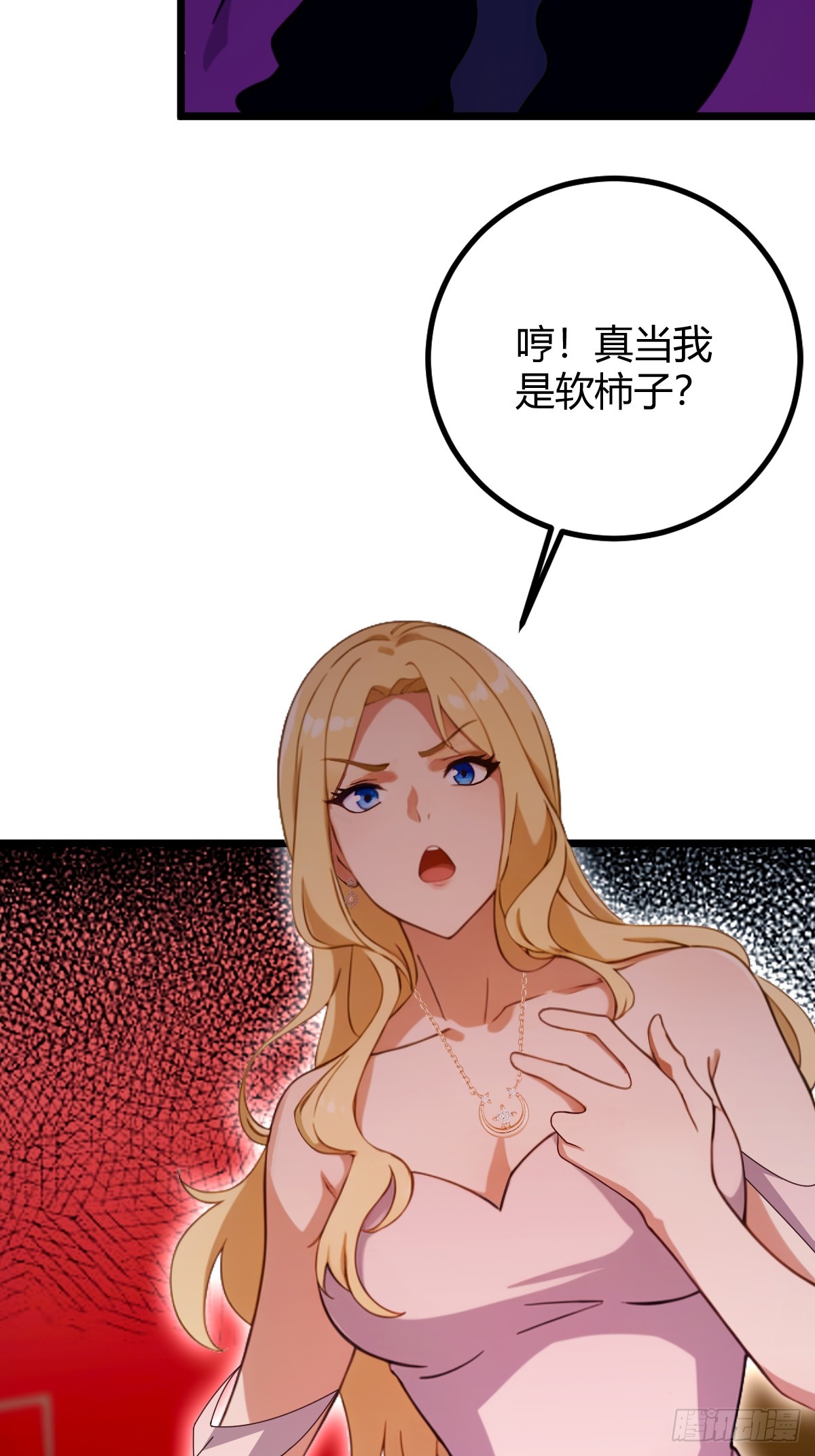 第169话  明星秒变追星族-第172话