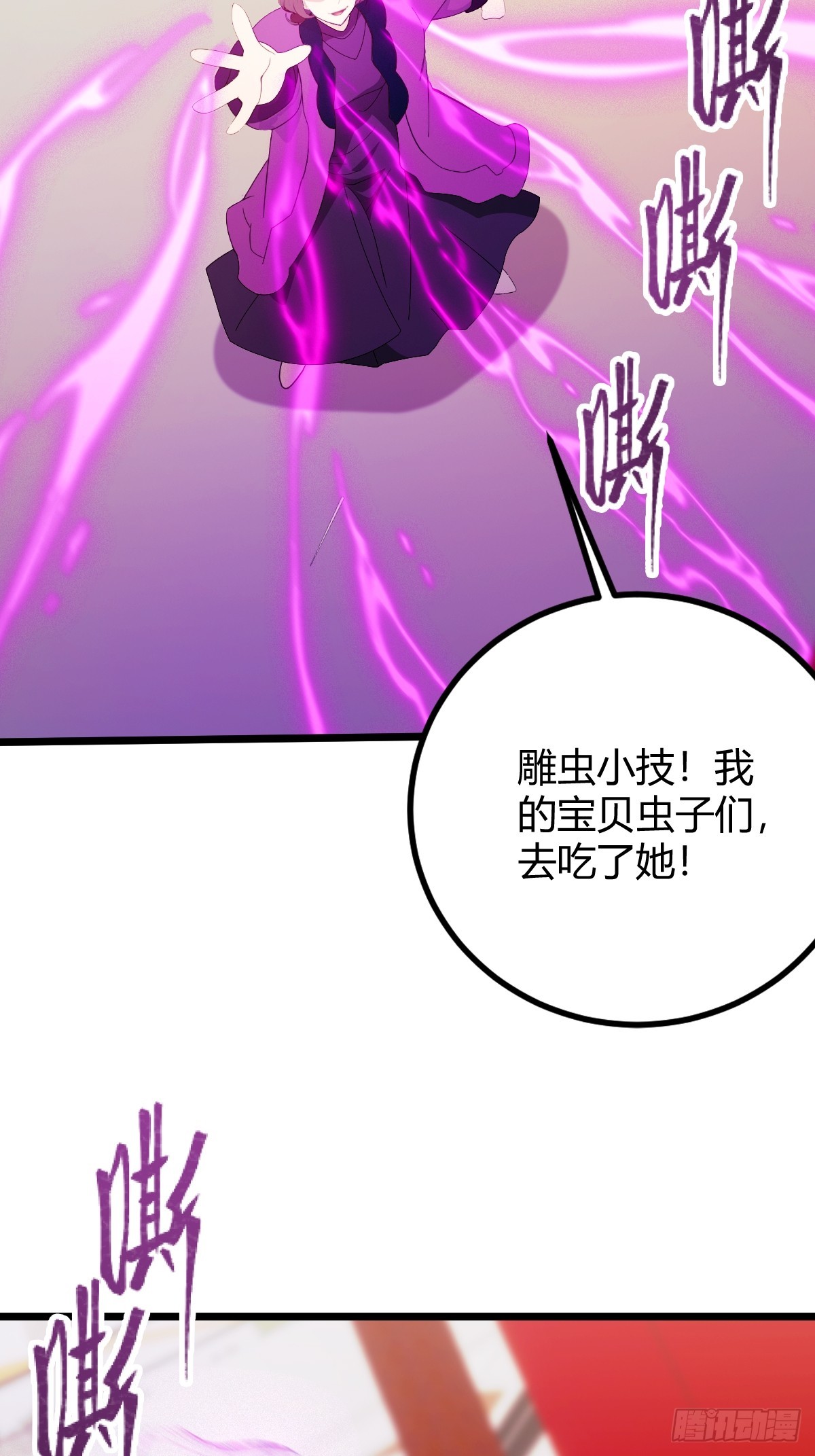 第169话  明星秒变追星族-第172话