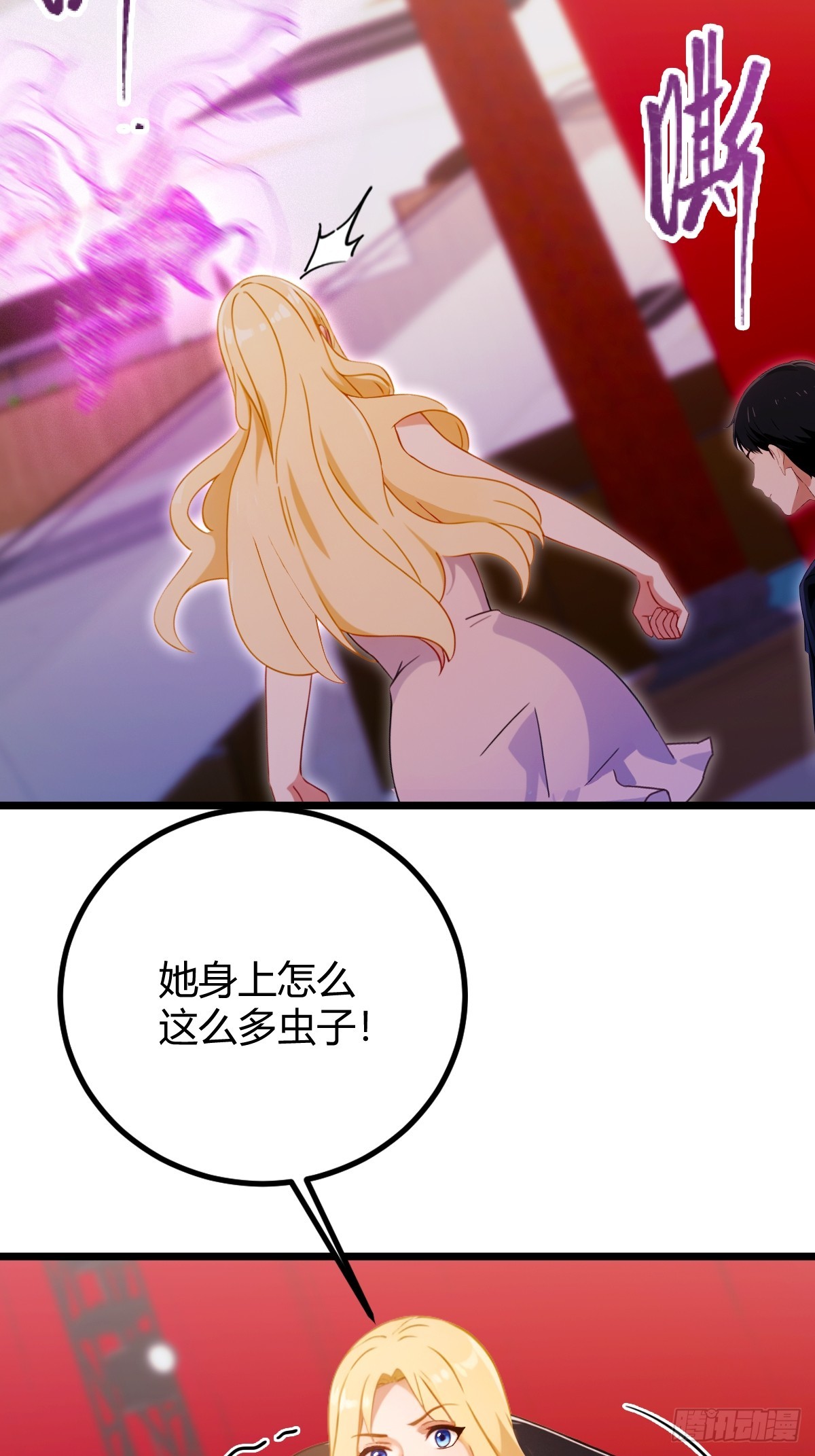 第169话  明星秒变追星族-第172话