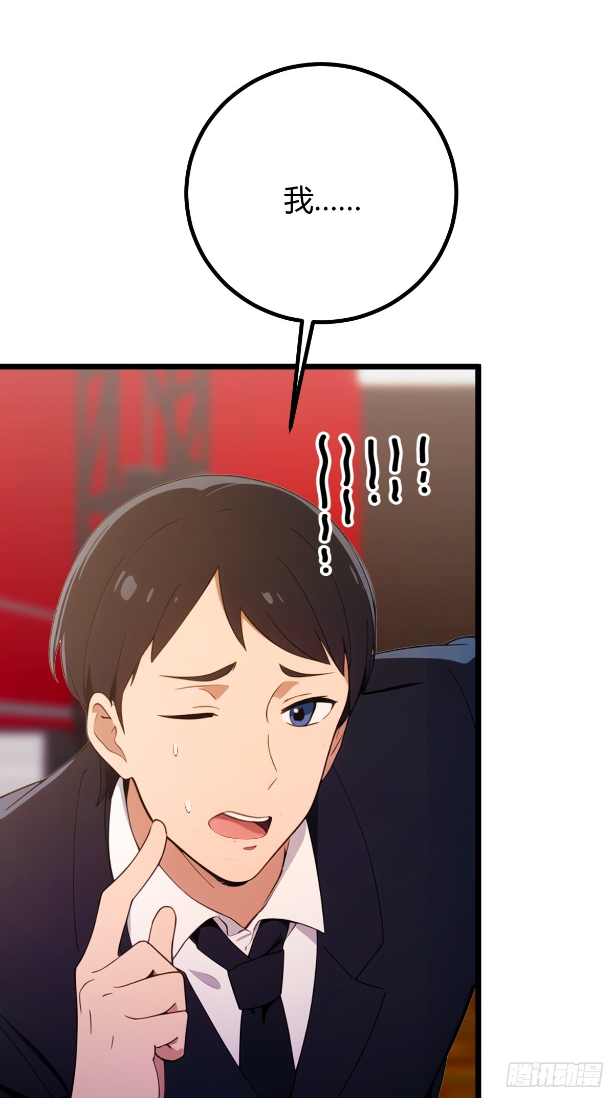 第169话  明星秒变追星族-第172话