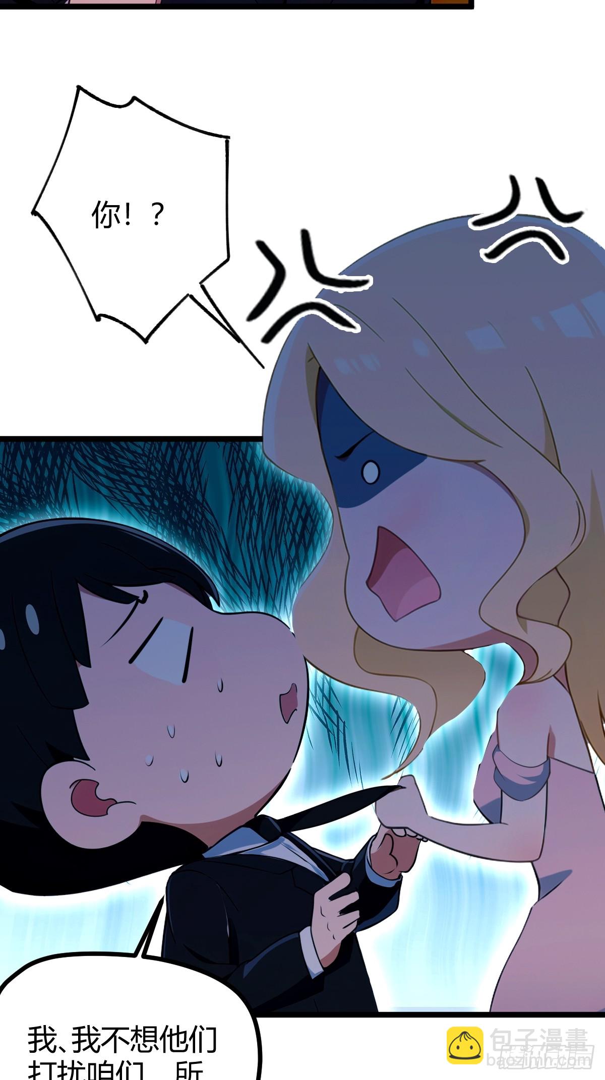 第169话  明星秒变追星族-第172话