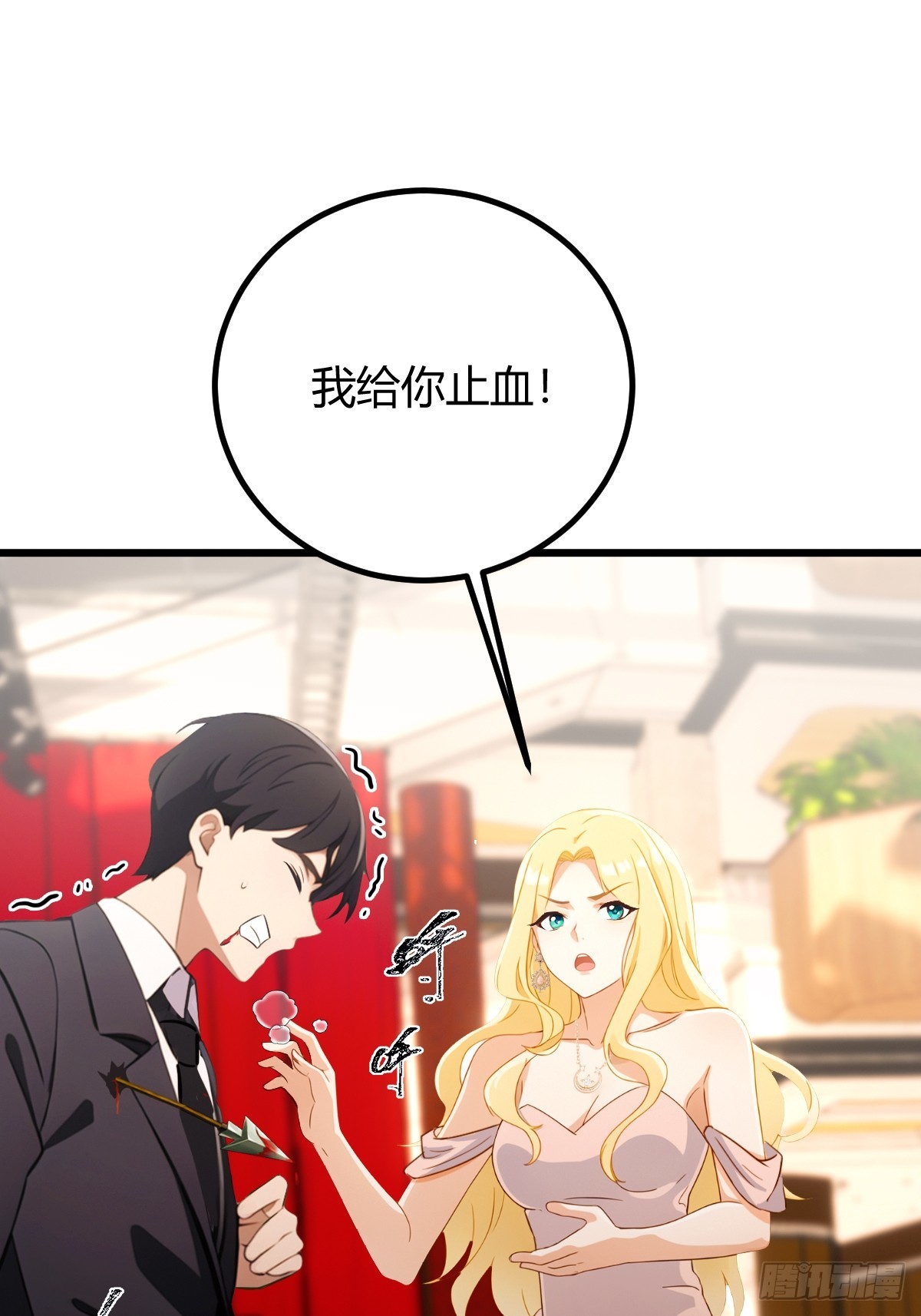 第169话  明星秒变追星族-第172话
