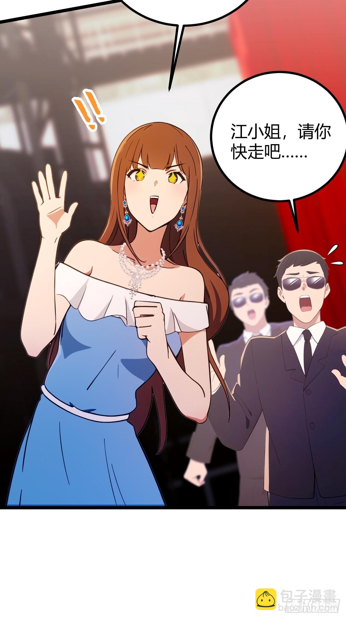 第169话  明星秒变追星族-第172话
