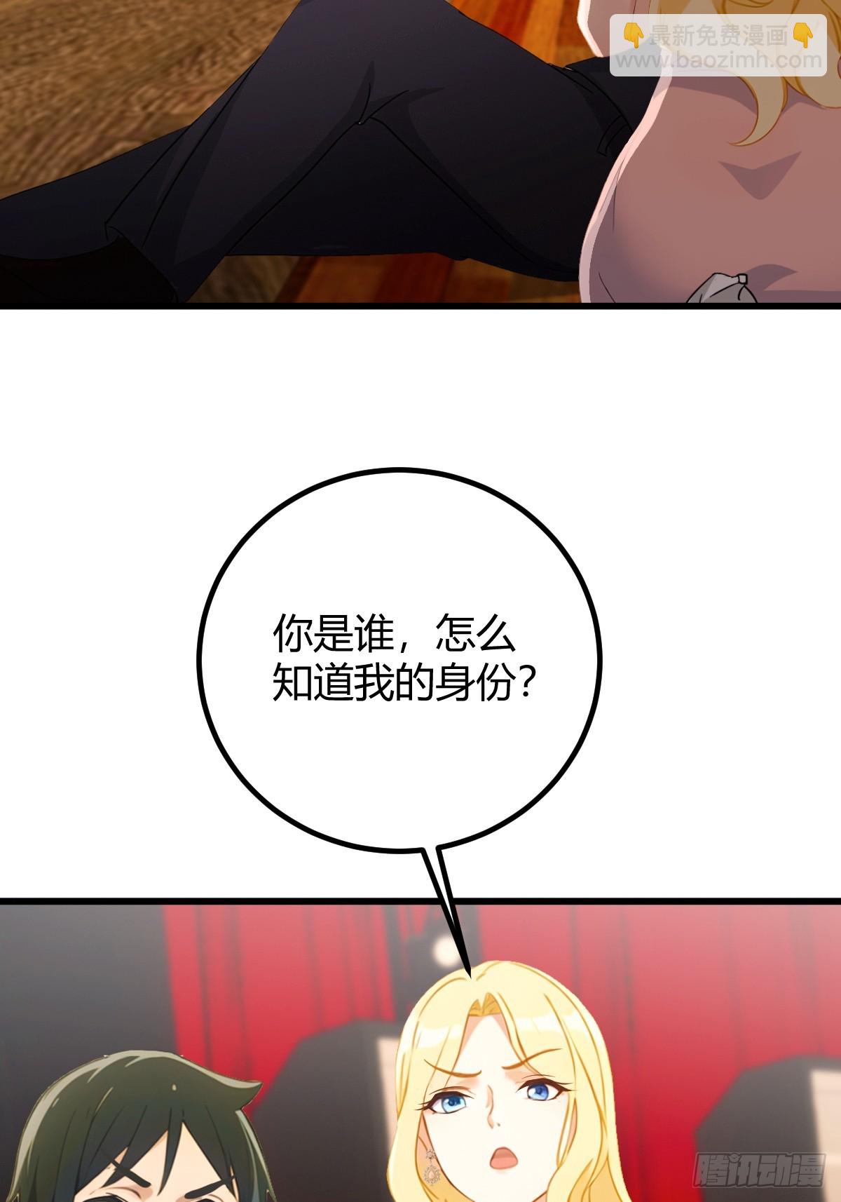第169话  明星秒变追星族-第172话