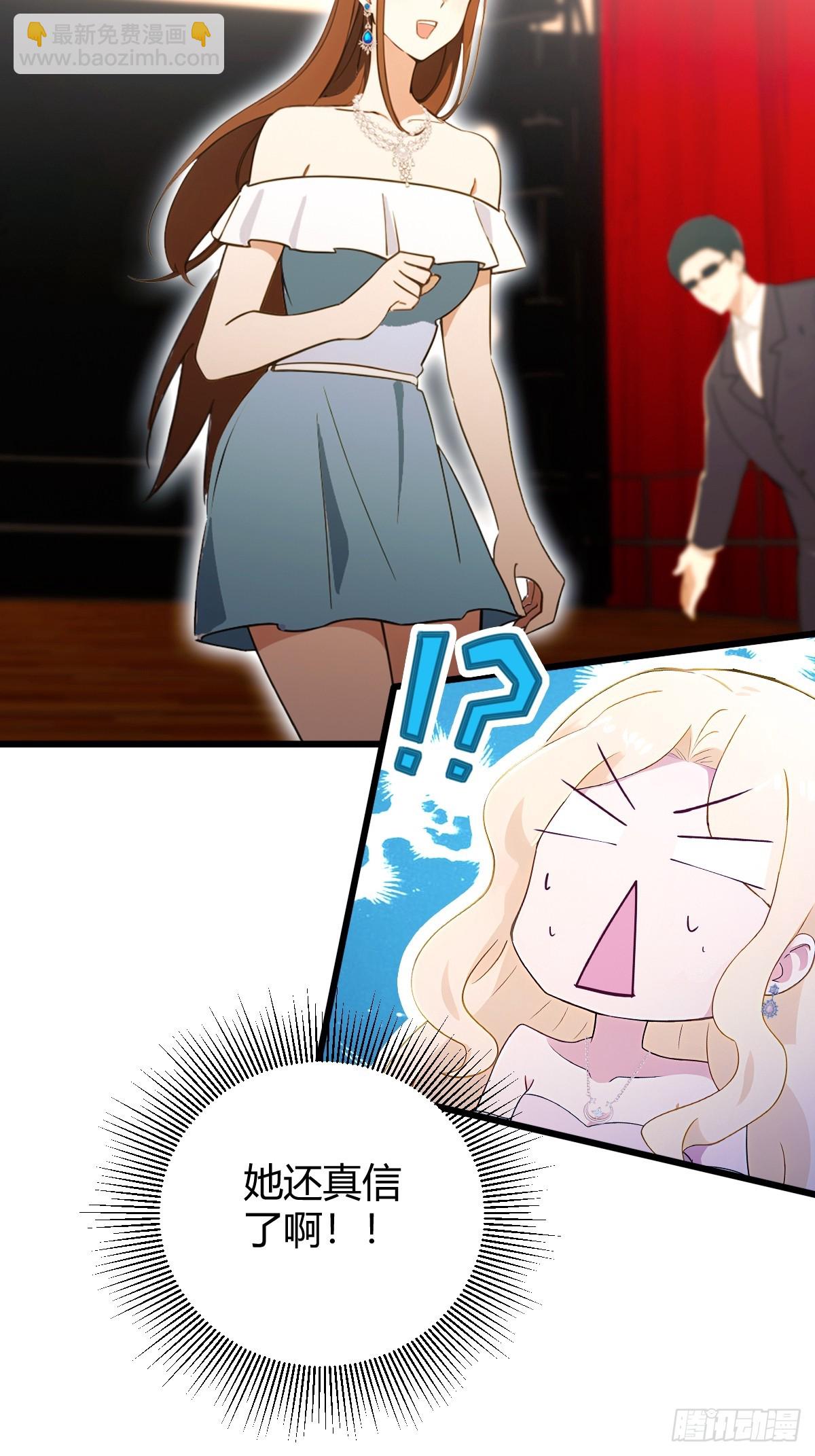 第171话  从没有男人拒绝我-第174话