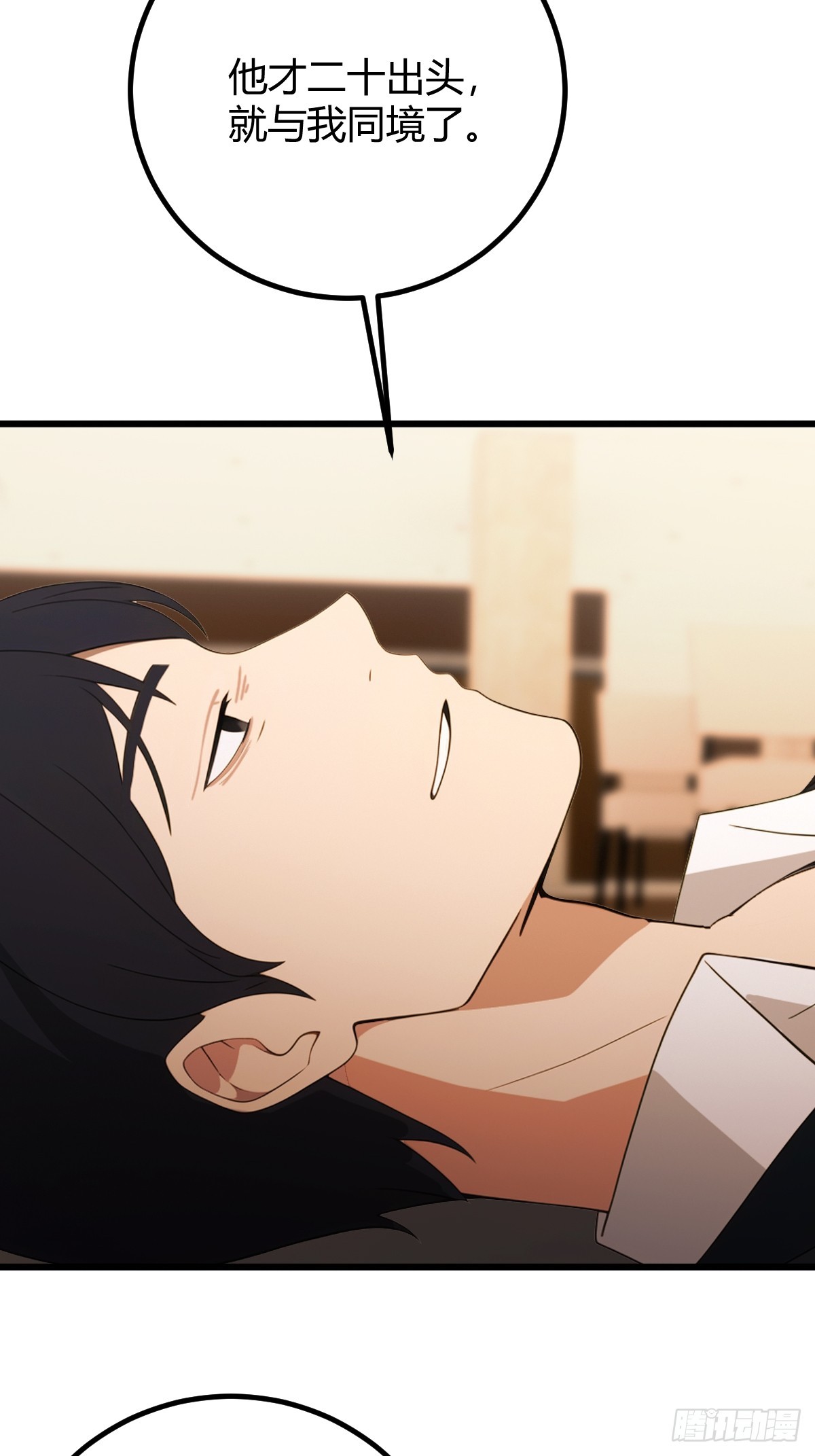 第171话  从没有男人拒绝我-第174话