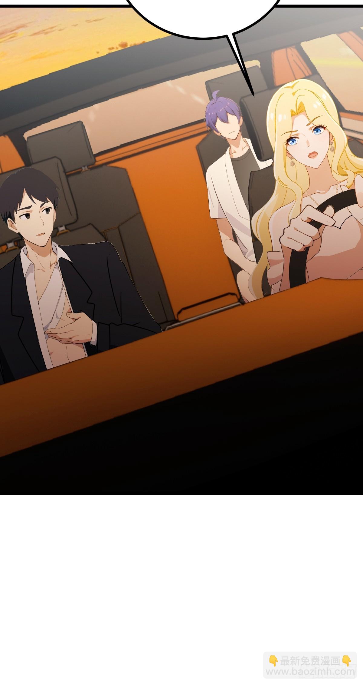 第171话  从没有男人拒绝我-第174话