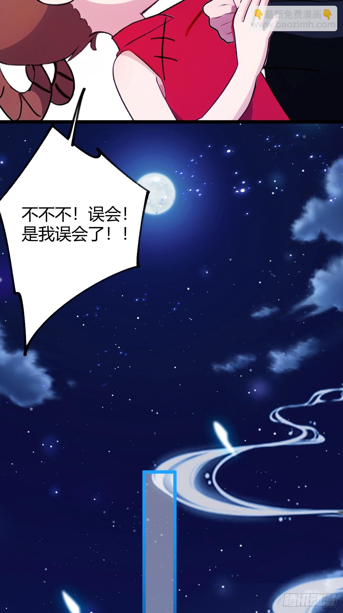 第173话  卖女儿？(1/2)-第176话