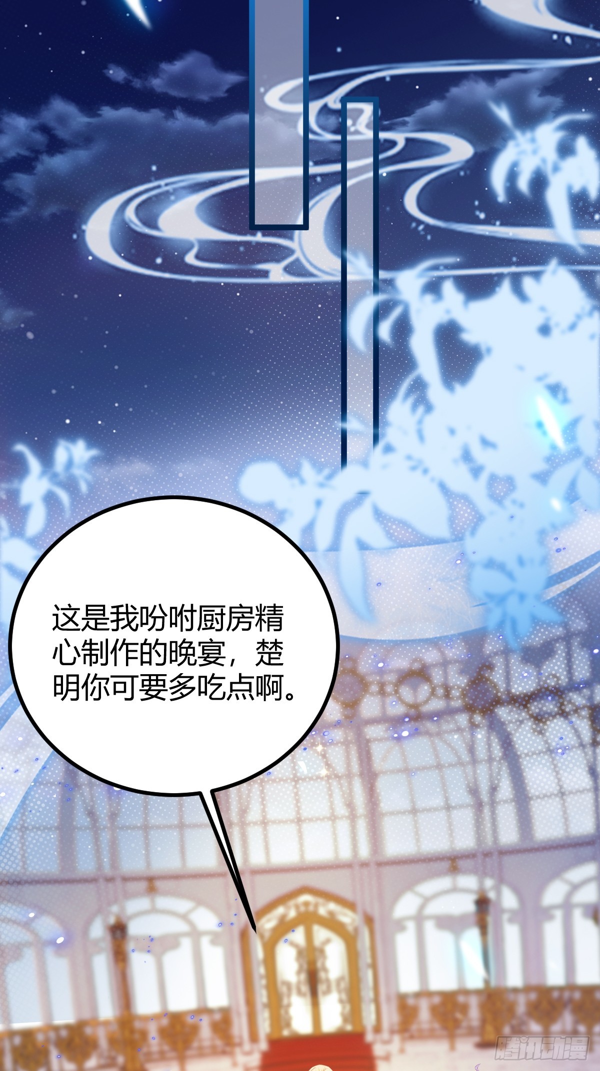 第173话  卖女儿？(1/2)-第176话