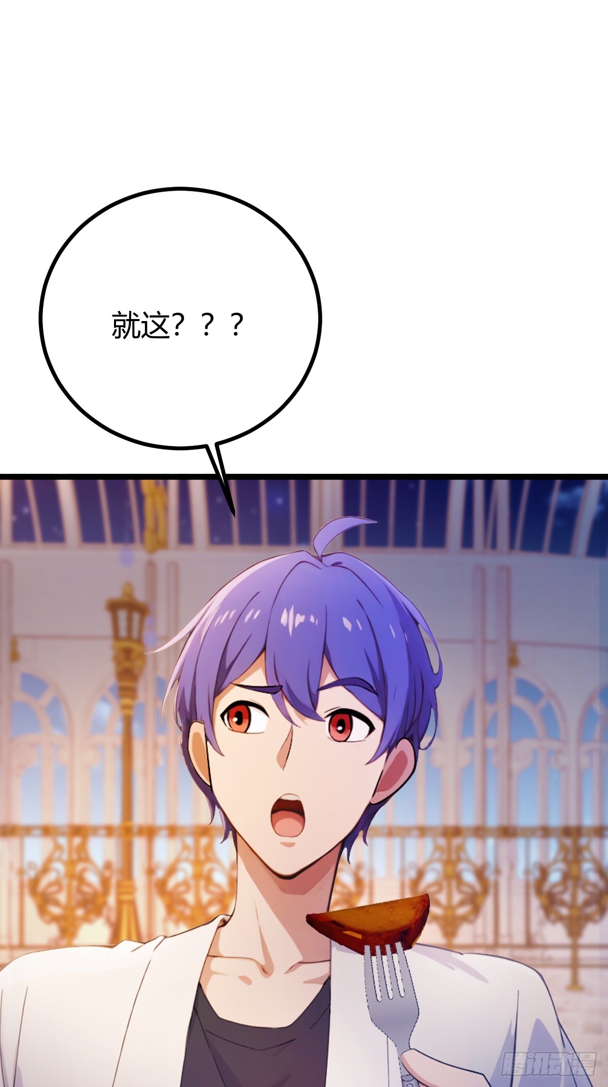 第173话  卖女儿？(1/2)-第176话