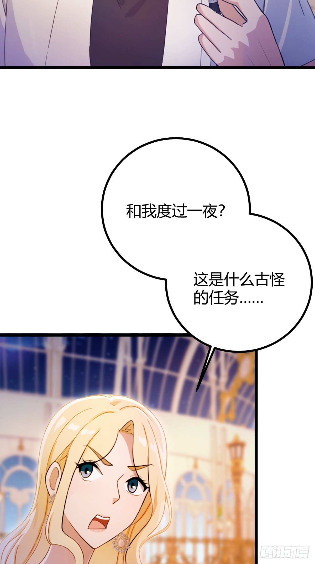 第173话  卖女儿？(1/2)-第176话