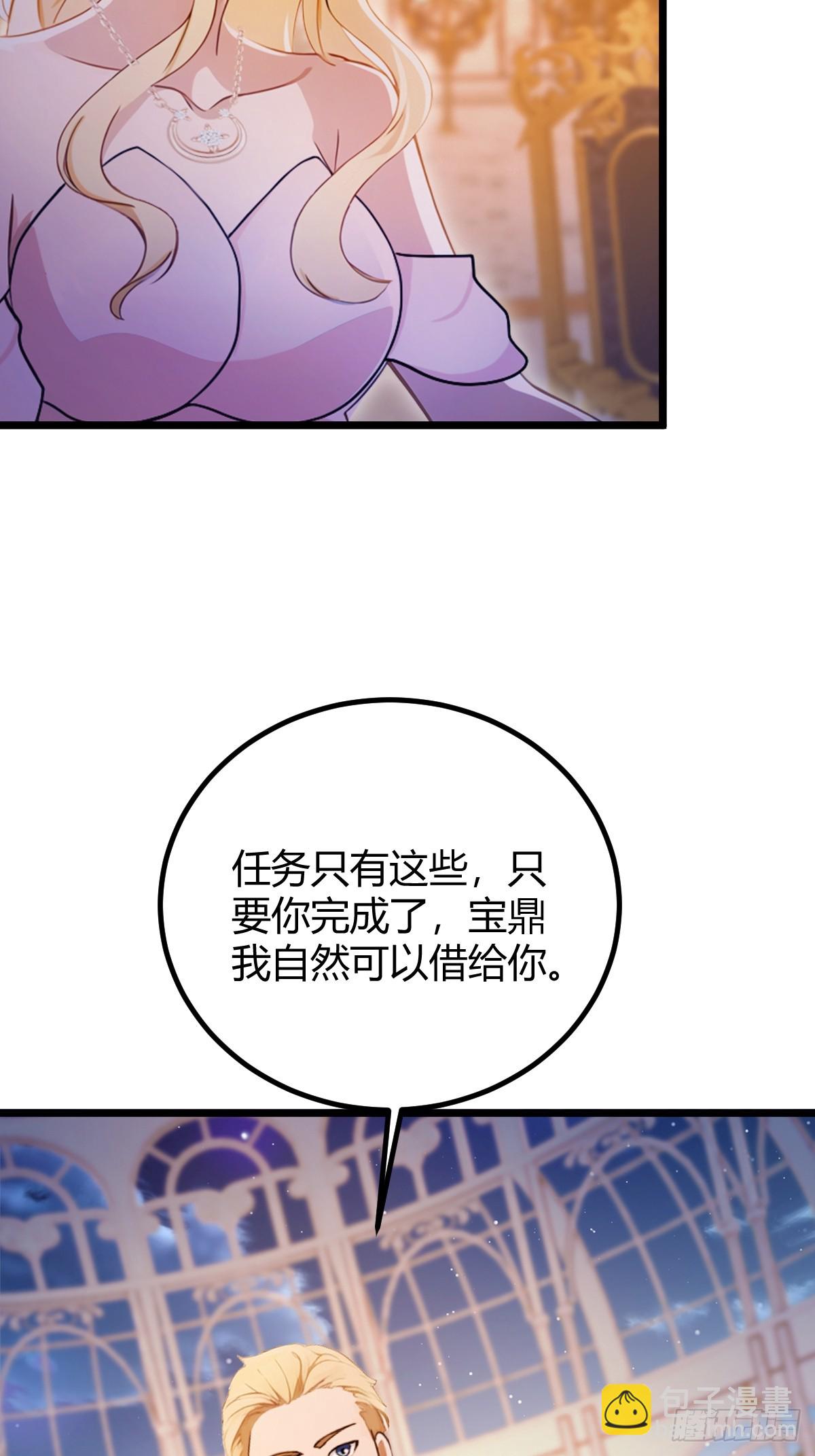 第173话  卖女儿？(1/2)-第176话