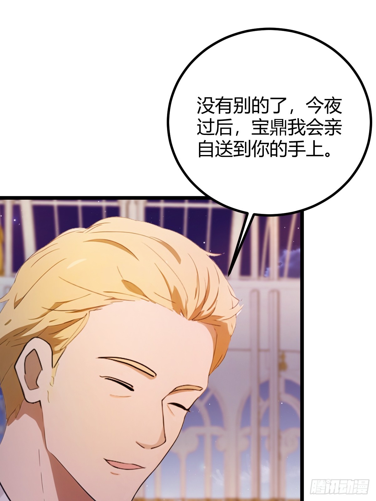 第173话  卖女儿？(1/2)-第176话