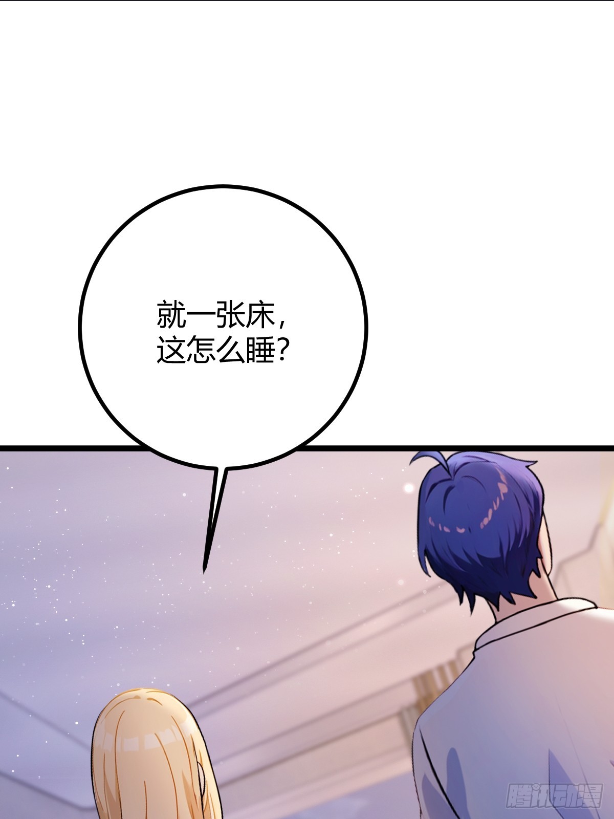 第173话  卖女儿？(1/2)-第176话