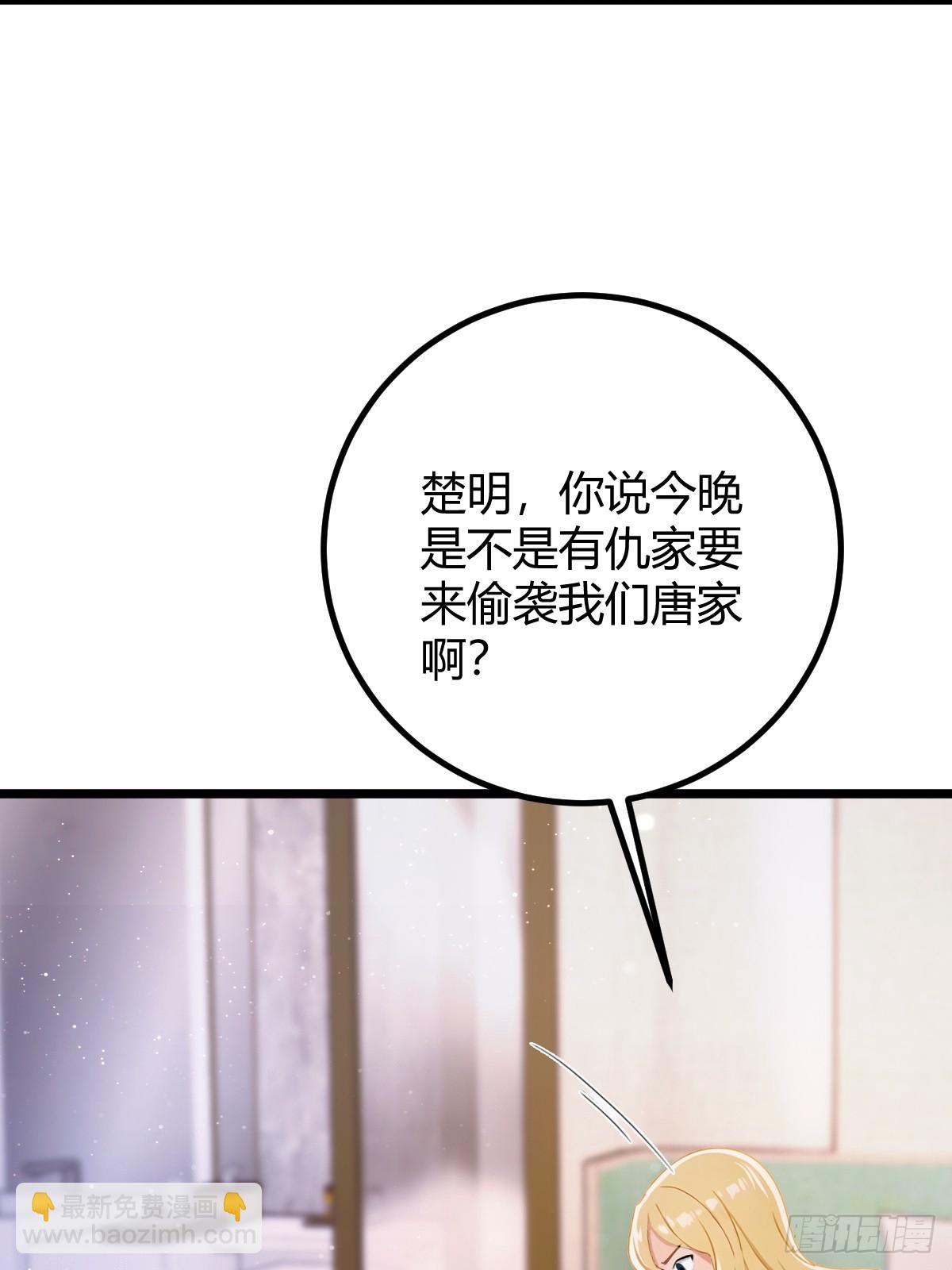 第173话  卖女儿？(1/2)-第176话