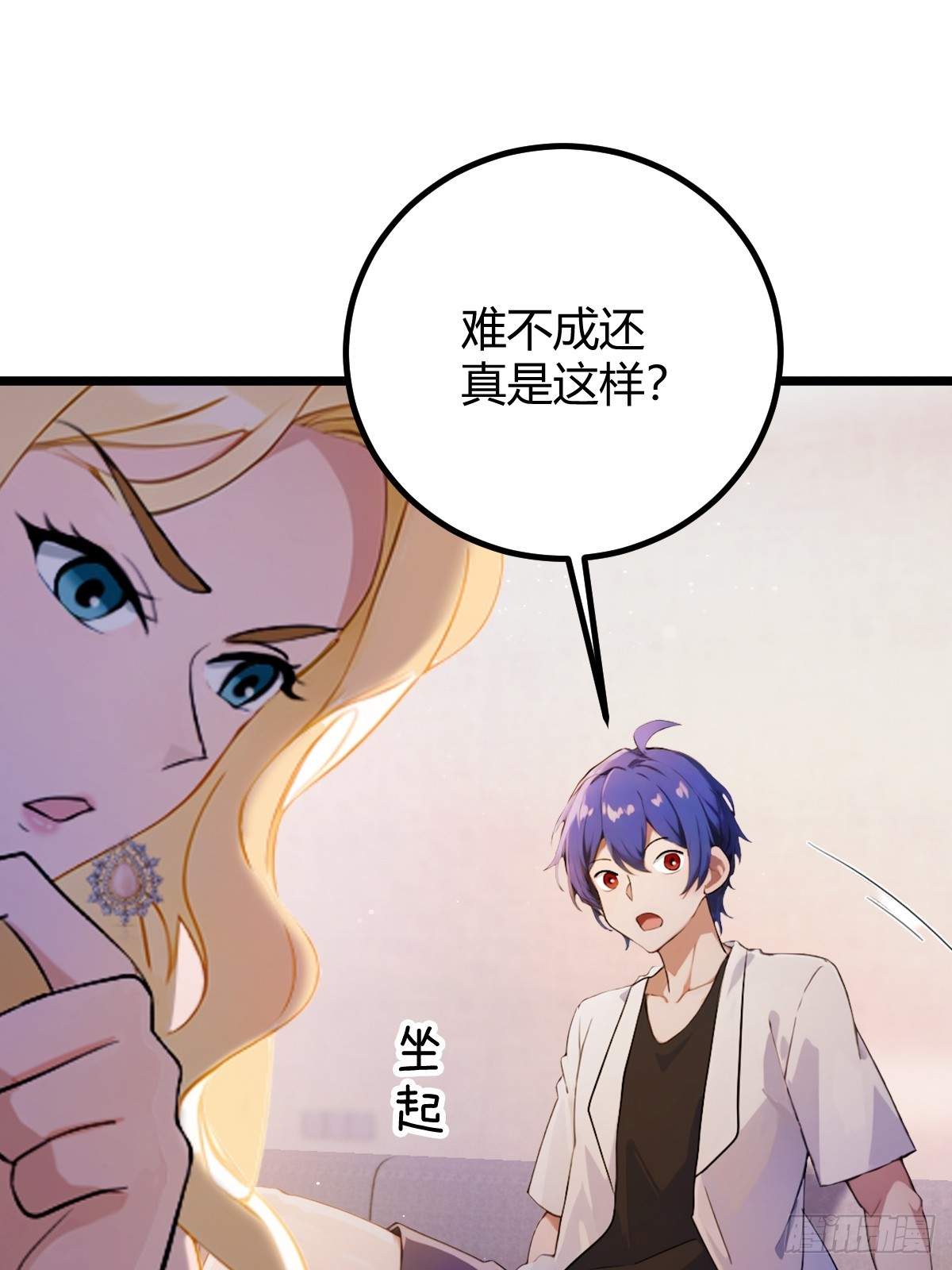 第173话  卖女儿？(1/2)-第176话