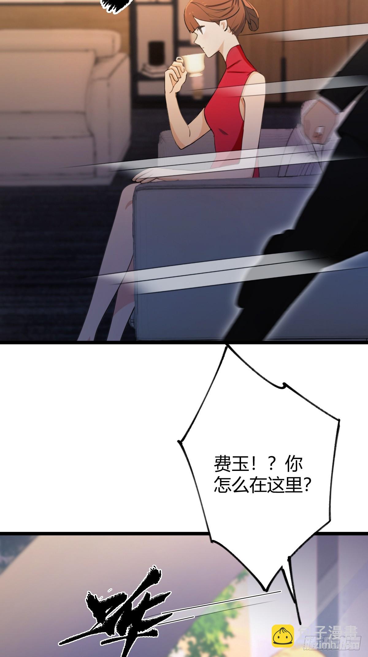 第173话  卖女儿？(1/2)-第176话
