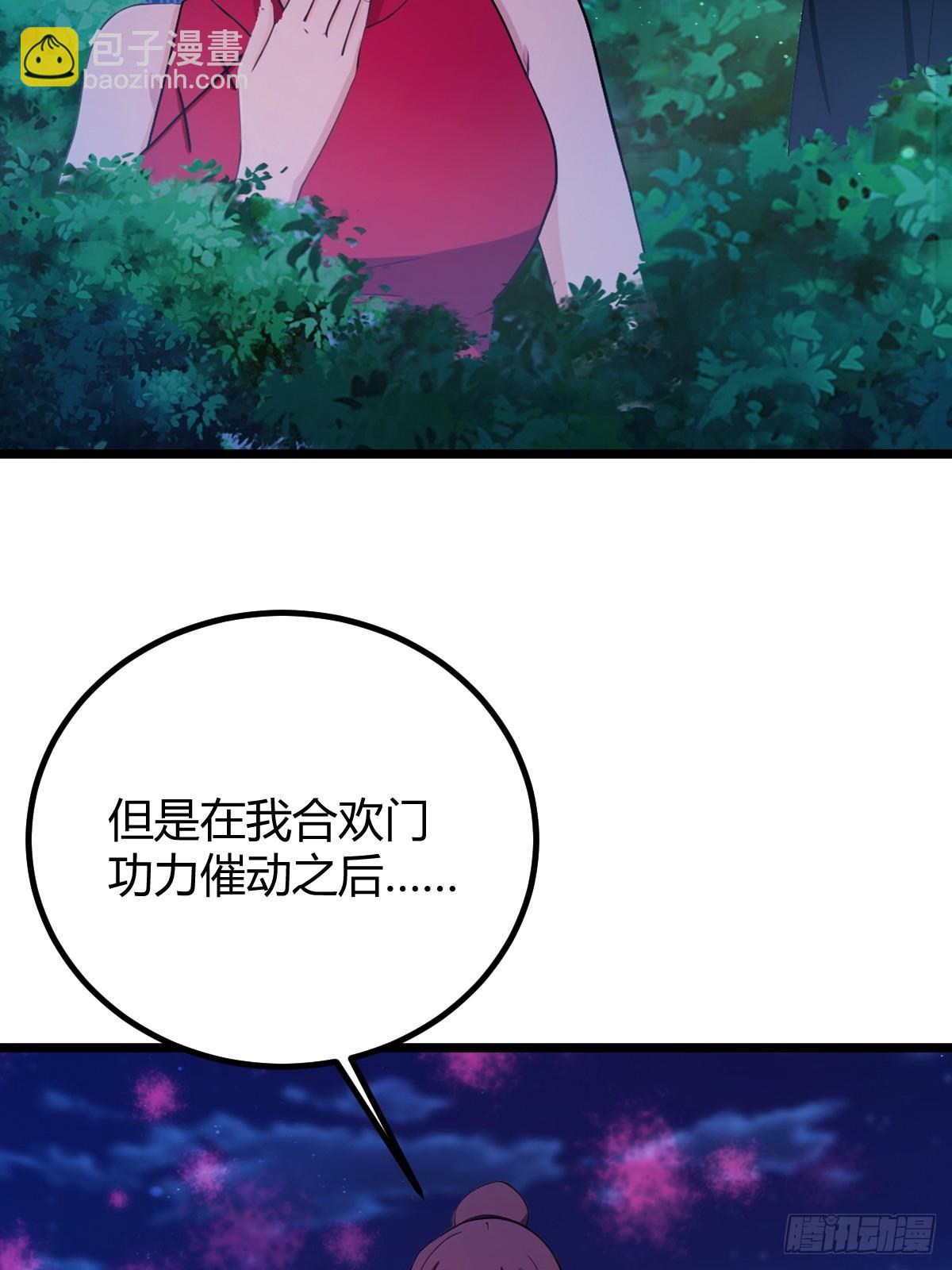 第173话  卖女儿？(1/2)-第176话