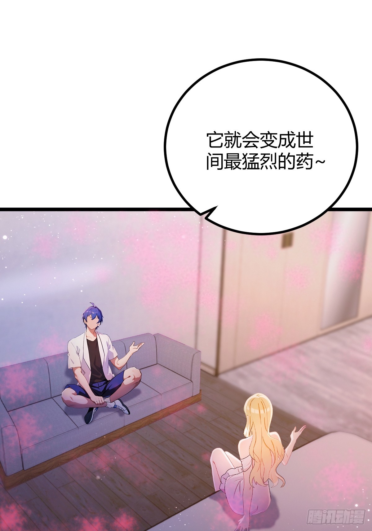 第173话  卖女儿？(1/2)-第176话