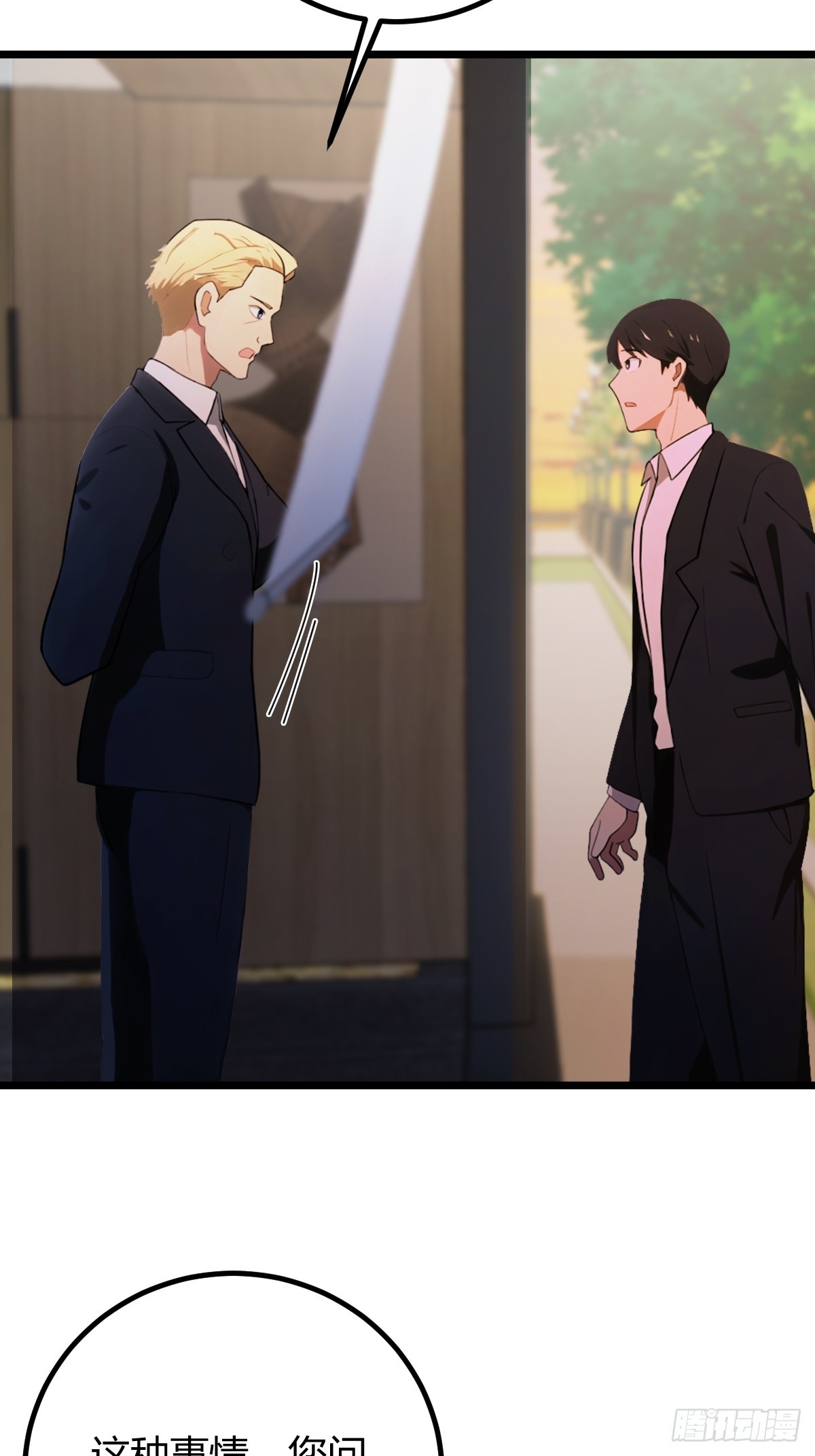 第173话  卖女儿？(1/2)-第176话