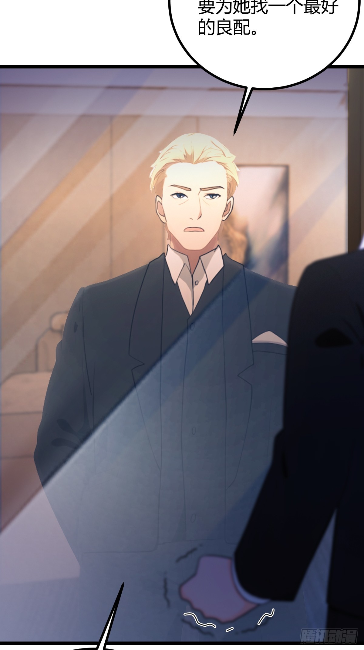 第173话  卖女儿？(1/2)-第176话