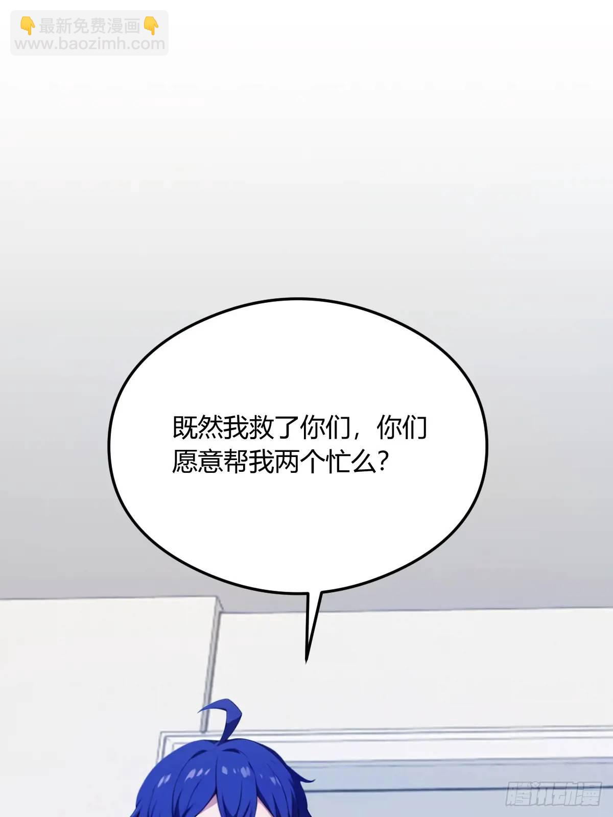 第17话 以后你就是我大哥(1/3)-第18话