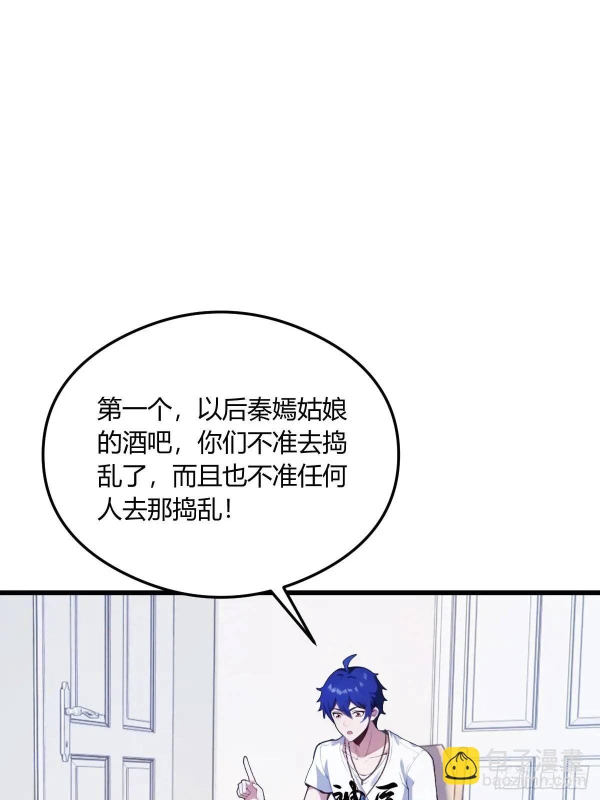 第17话 以后你就是我大哥(1/3)-第18话