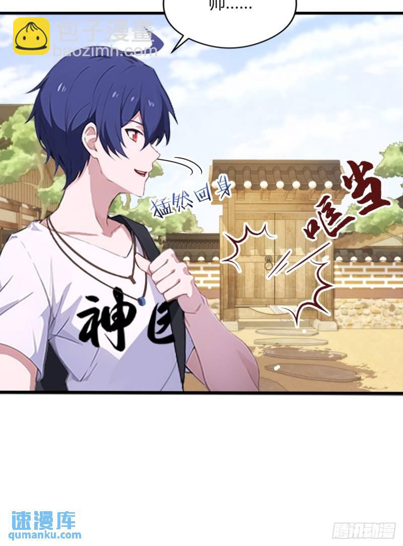 第1话 火车上的艳遇？(1/2)-第2话