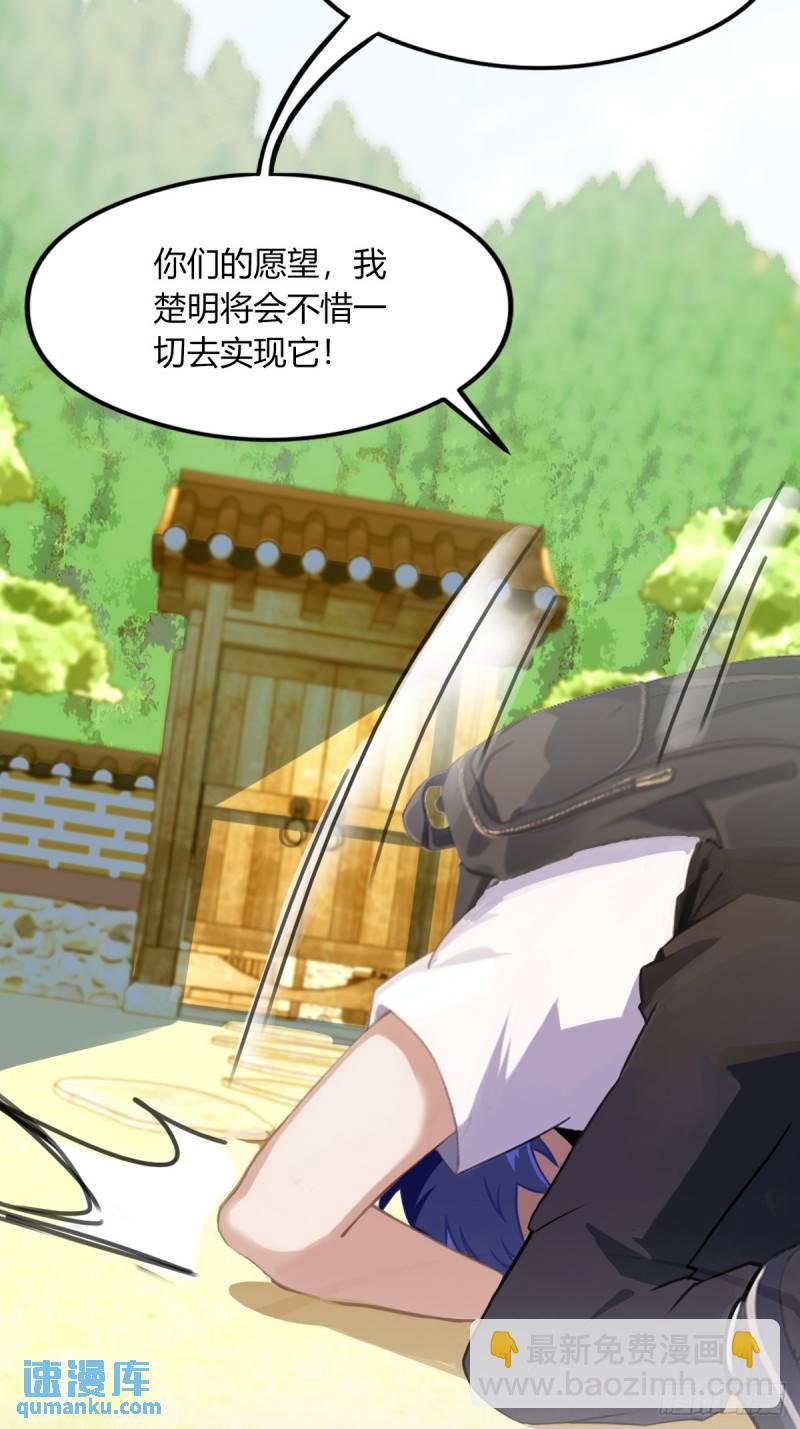 第1话 火车上的艳遇？(1/2)-第2话