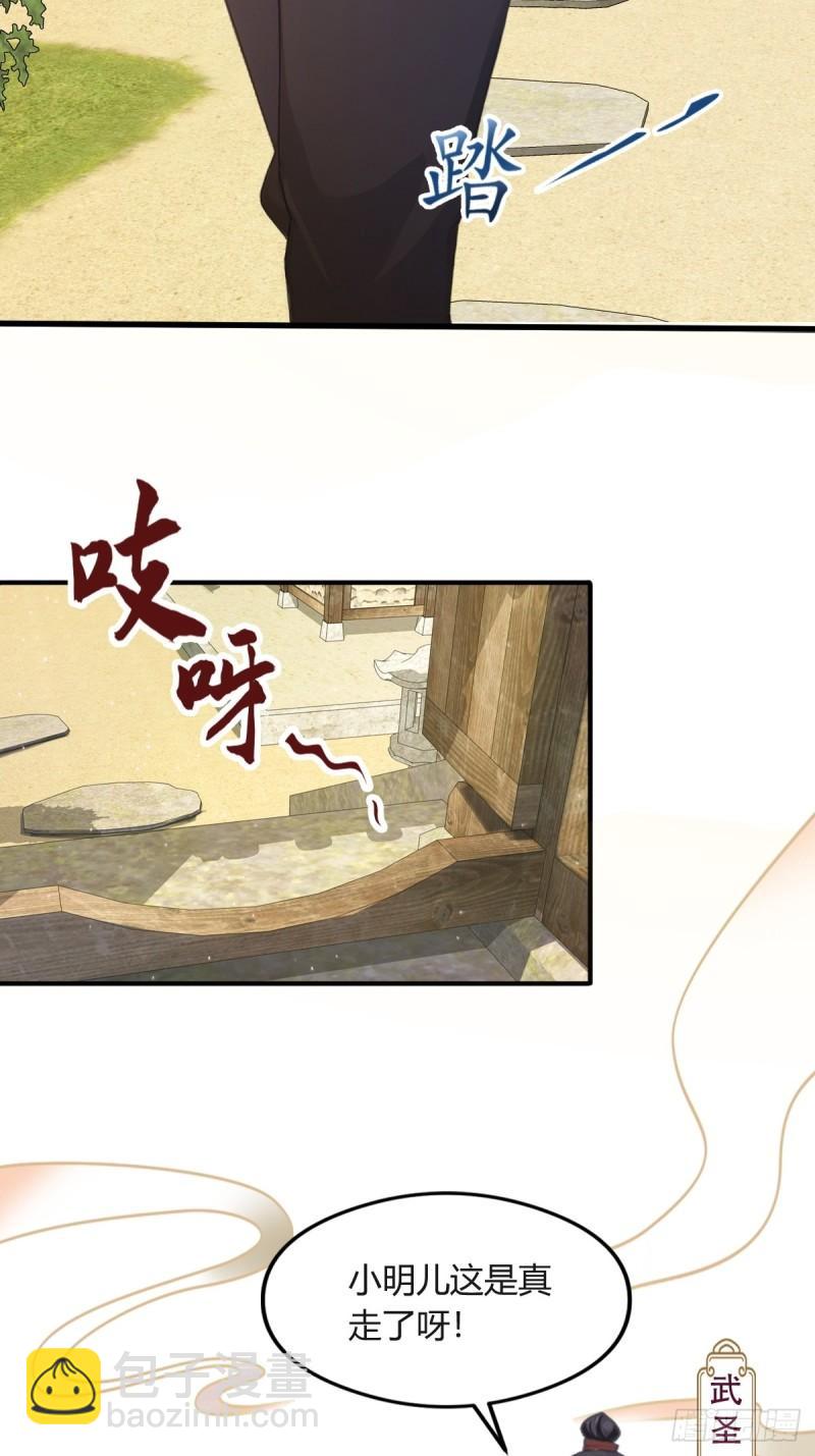 第1话 火车上的艳遇？(1/2)-第2话