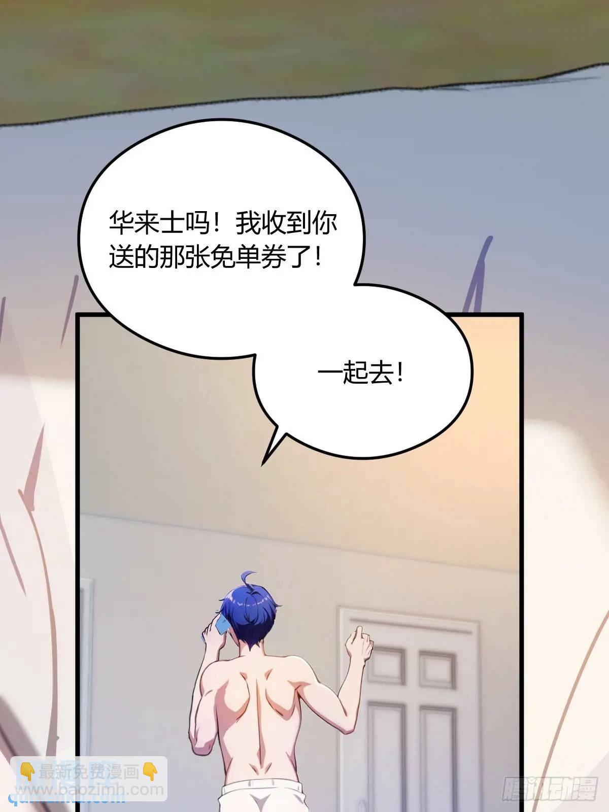 第19话 难道我真的是天才？(1/3)-第20话