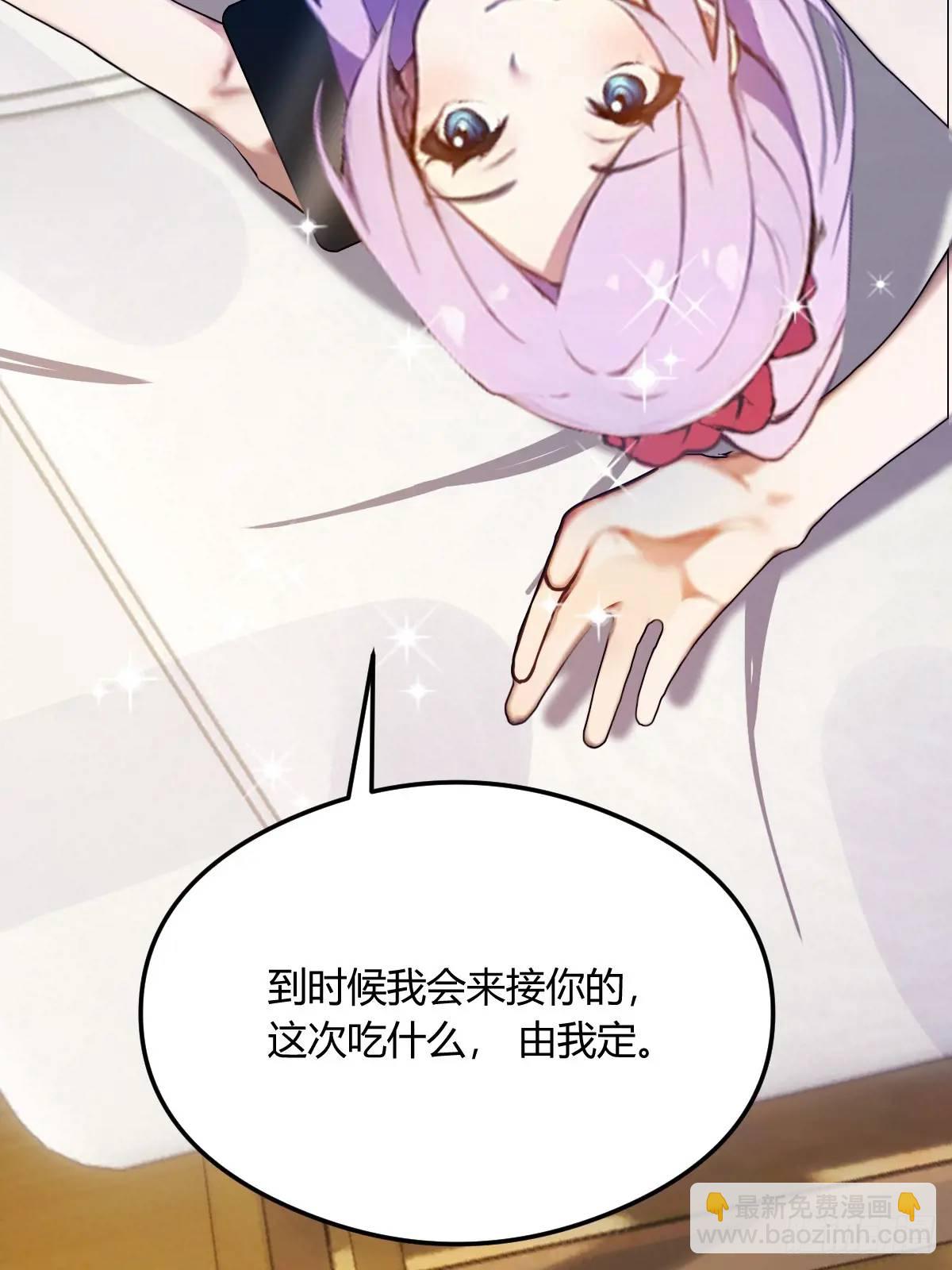 第19话 难道我真的是天才？(1/3)-第20话