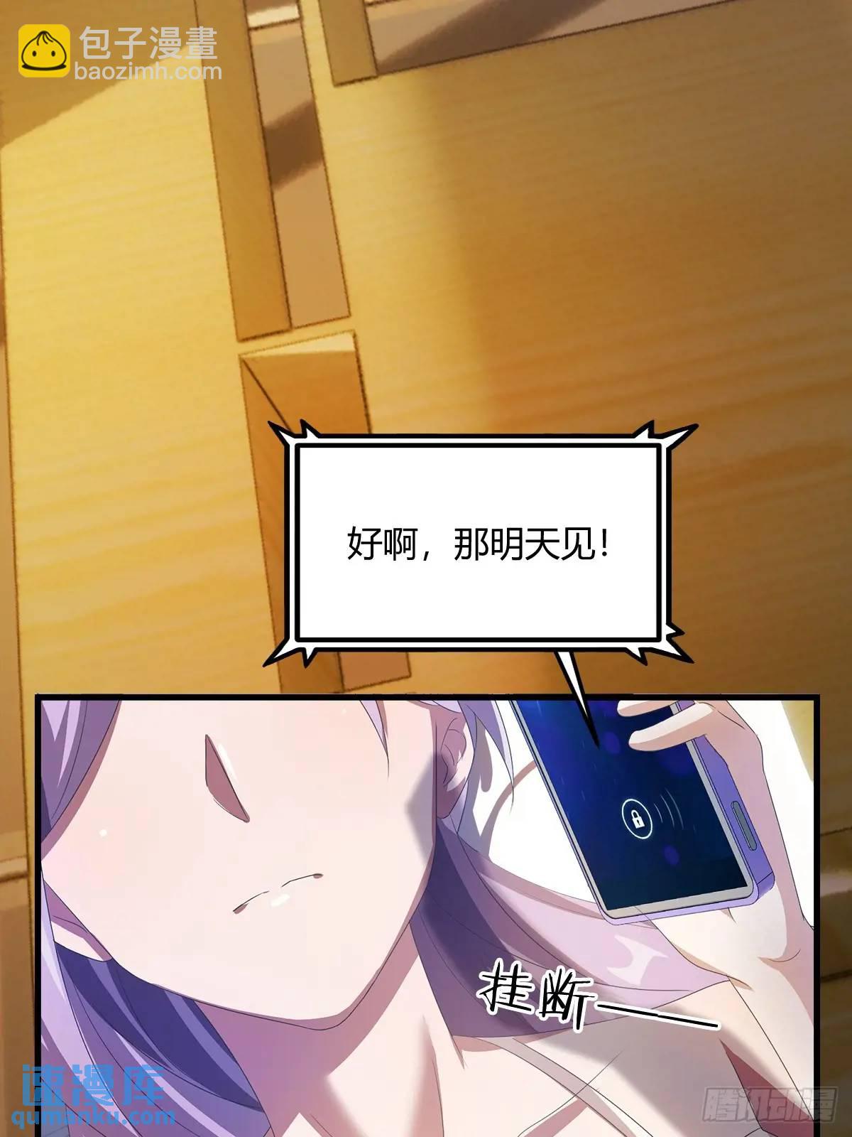 第19话 难道我真的是天才？(1/3)-第20话