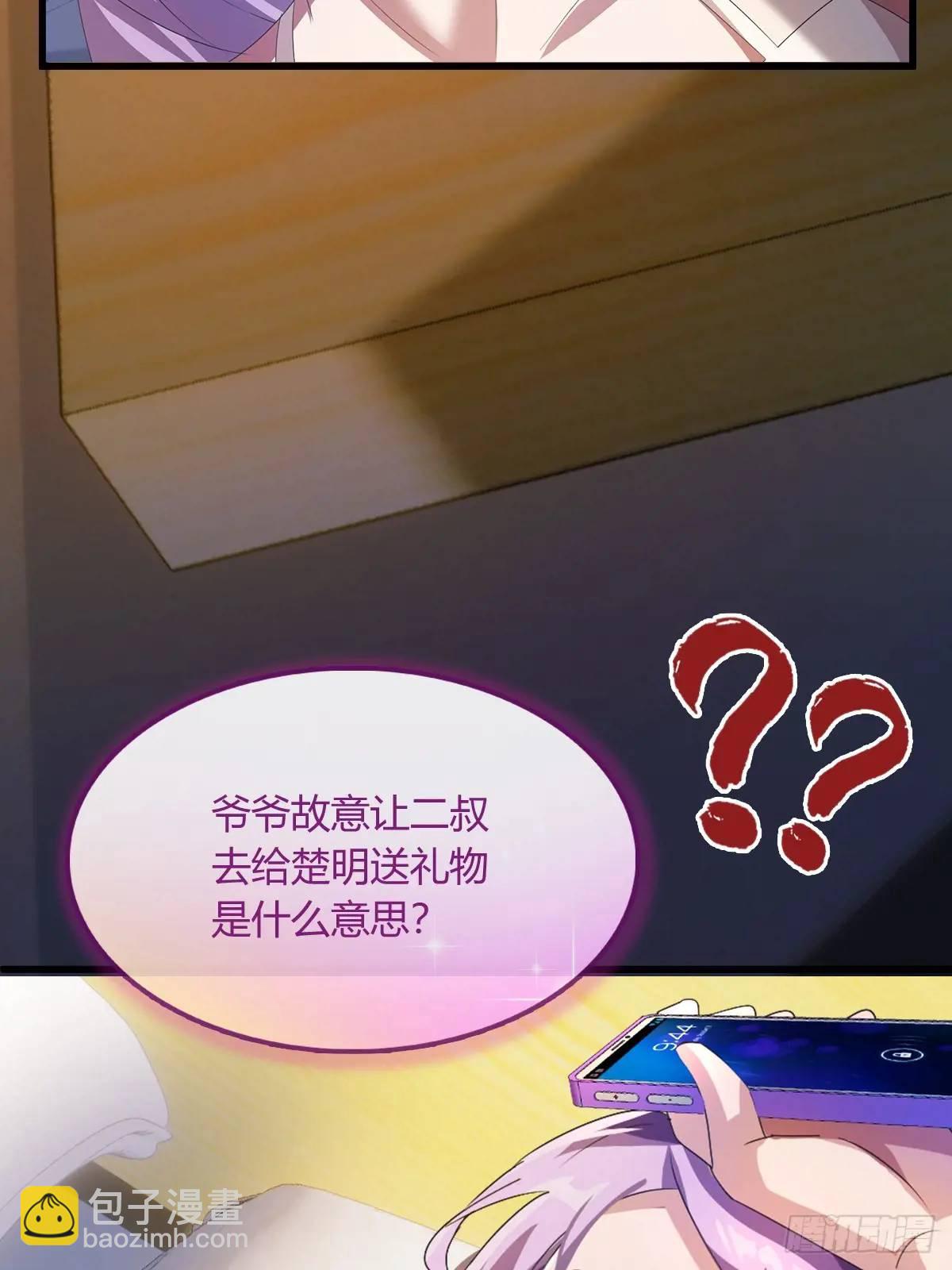 第19话 难道我真的是天才？(1/3)-第20话