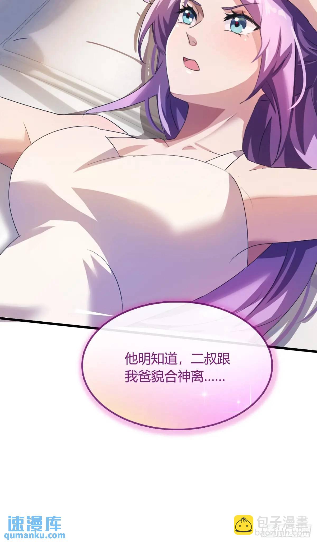 第19话 难道我真的是天才？(1/3)-第20话