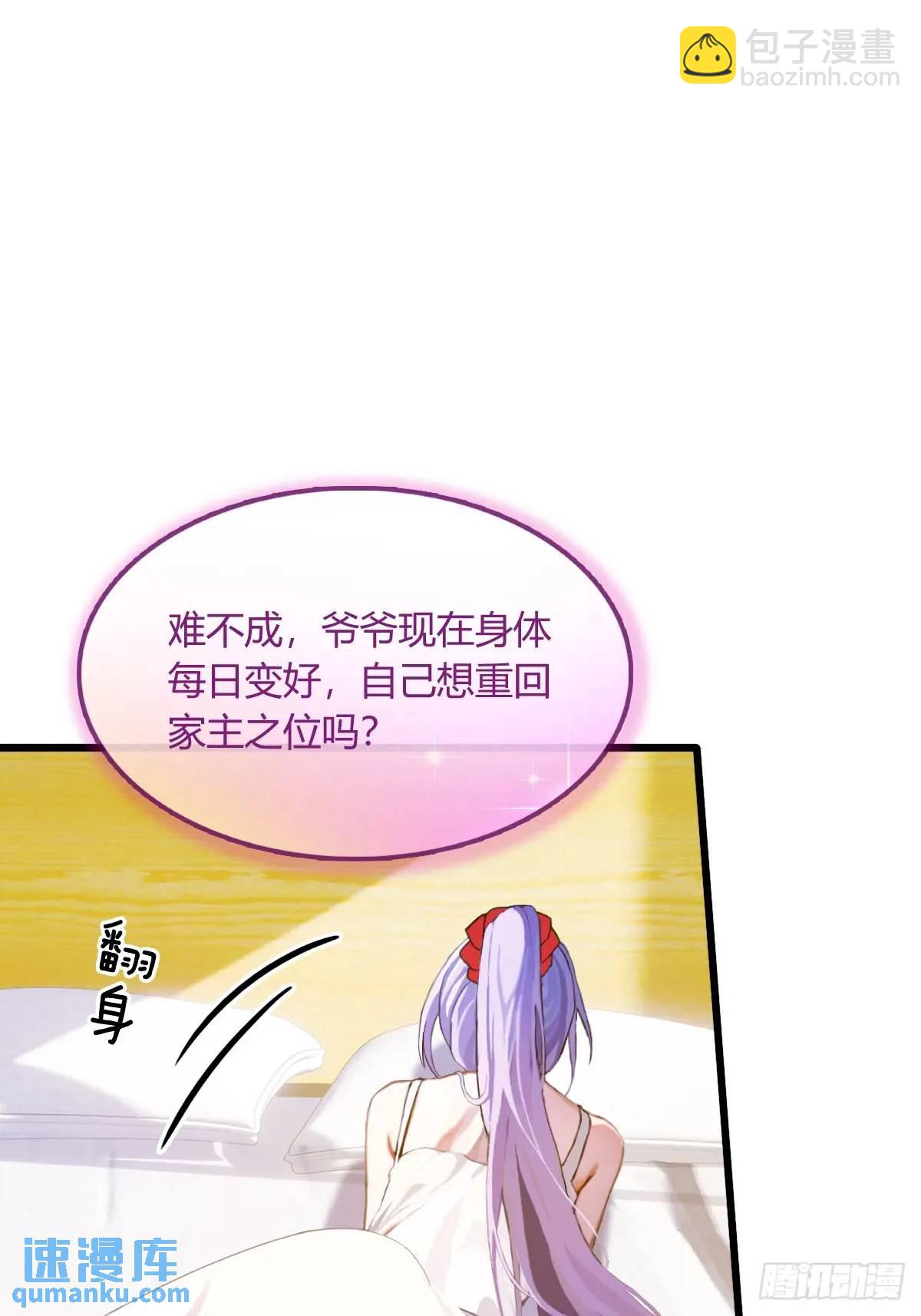 第19话 难道我真的是天才？(1/3)-第20话