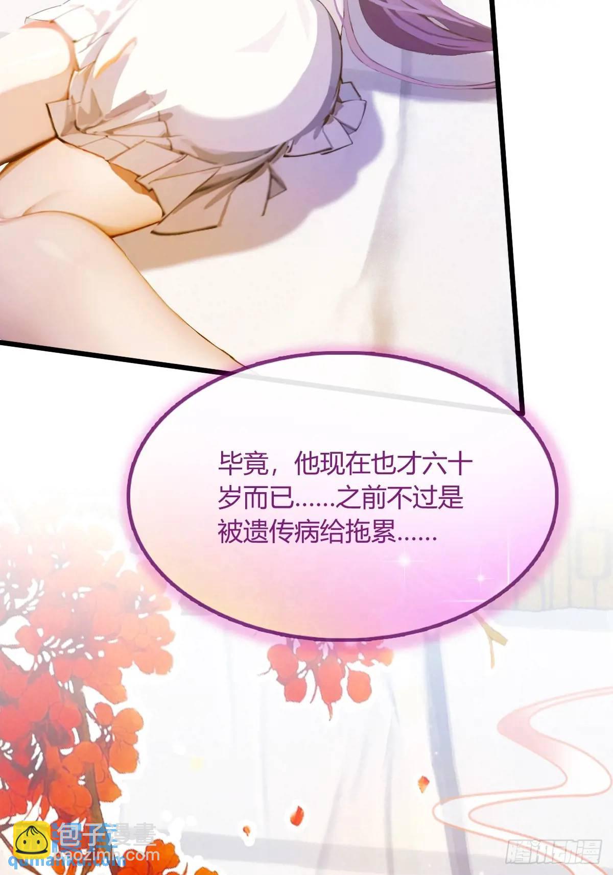第19话 难道我真的是天才？(1/3)-第20话