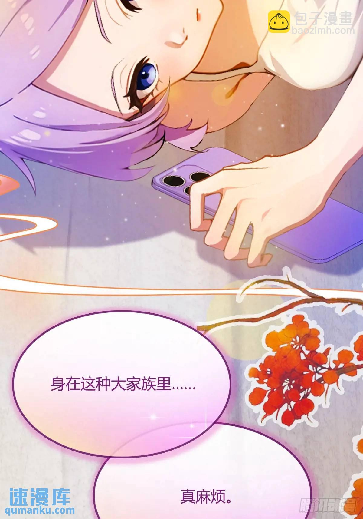 第19话 难道我真的是天才？(1/3)-第20话