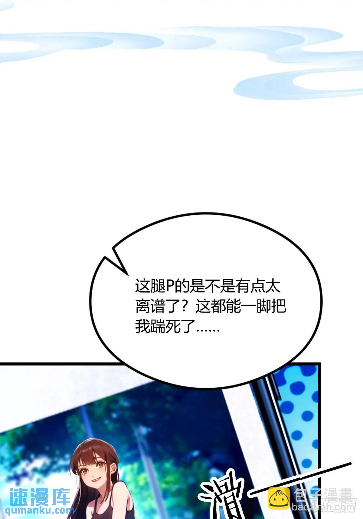 第19话 难道我真的是天才？(1/3)-第20话