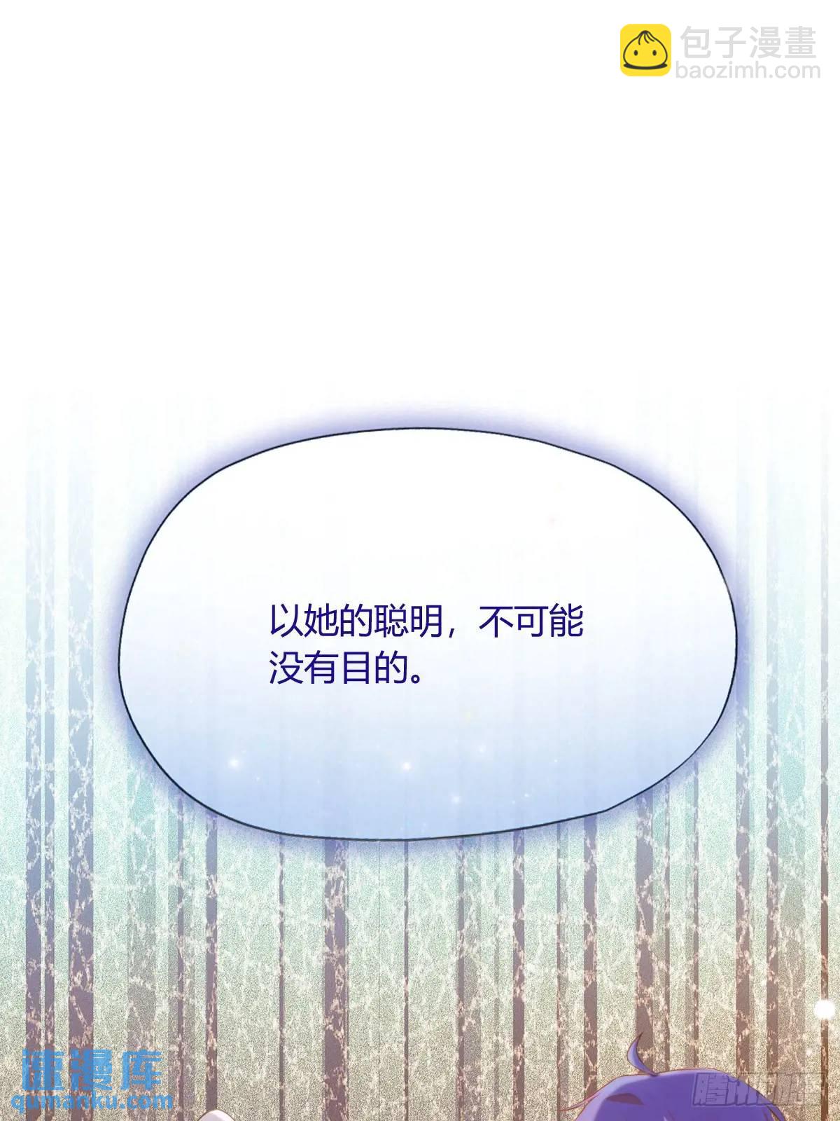第19话 难道我真的是天才？(1/3)-第20话