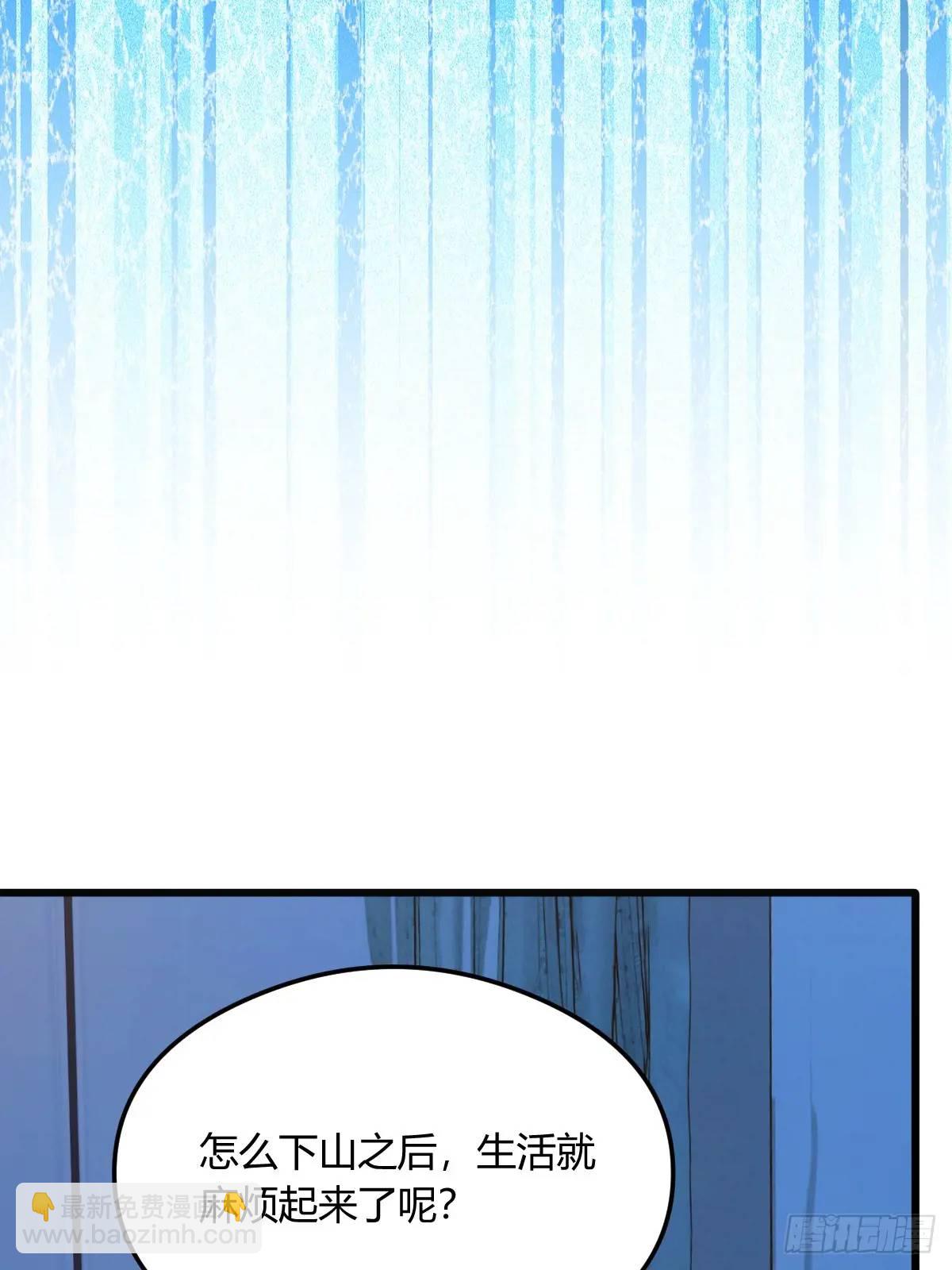 第19话 难道我真的是天才？(1/3)-第20话