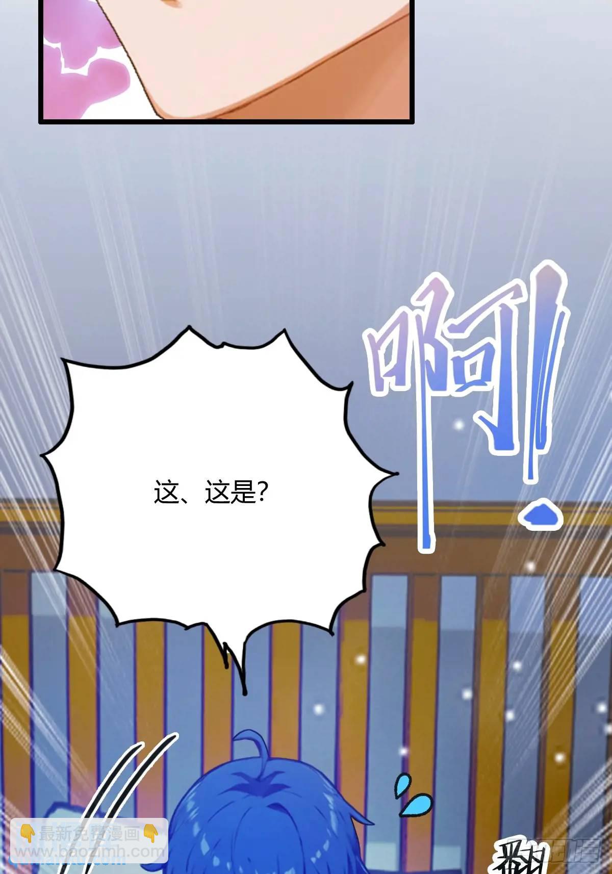 第19话 难道我真的是天才？(1/3)-第20话
