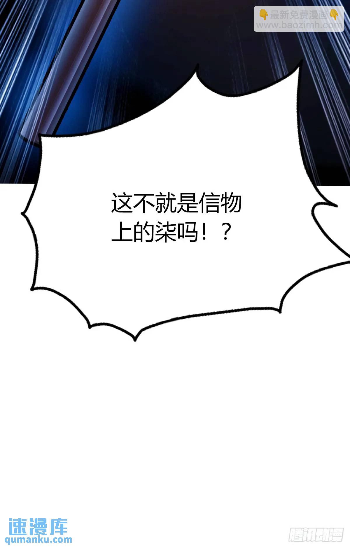 第19话 难道我真的是天才？(1/3)-第20话