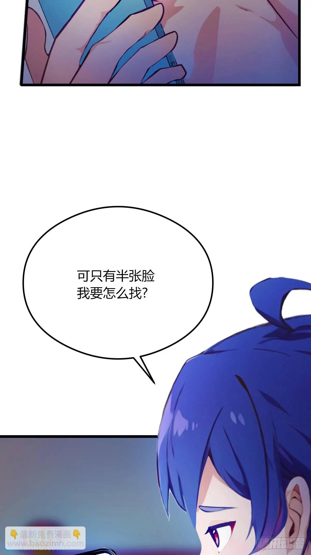 第19话 难道我真的是天才？(1/3)-第20话