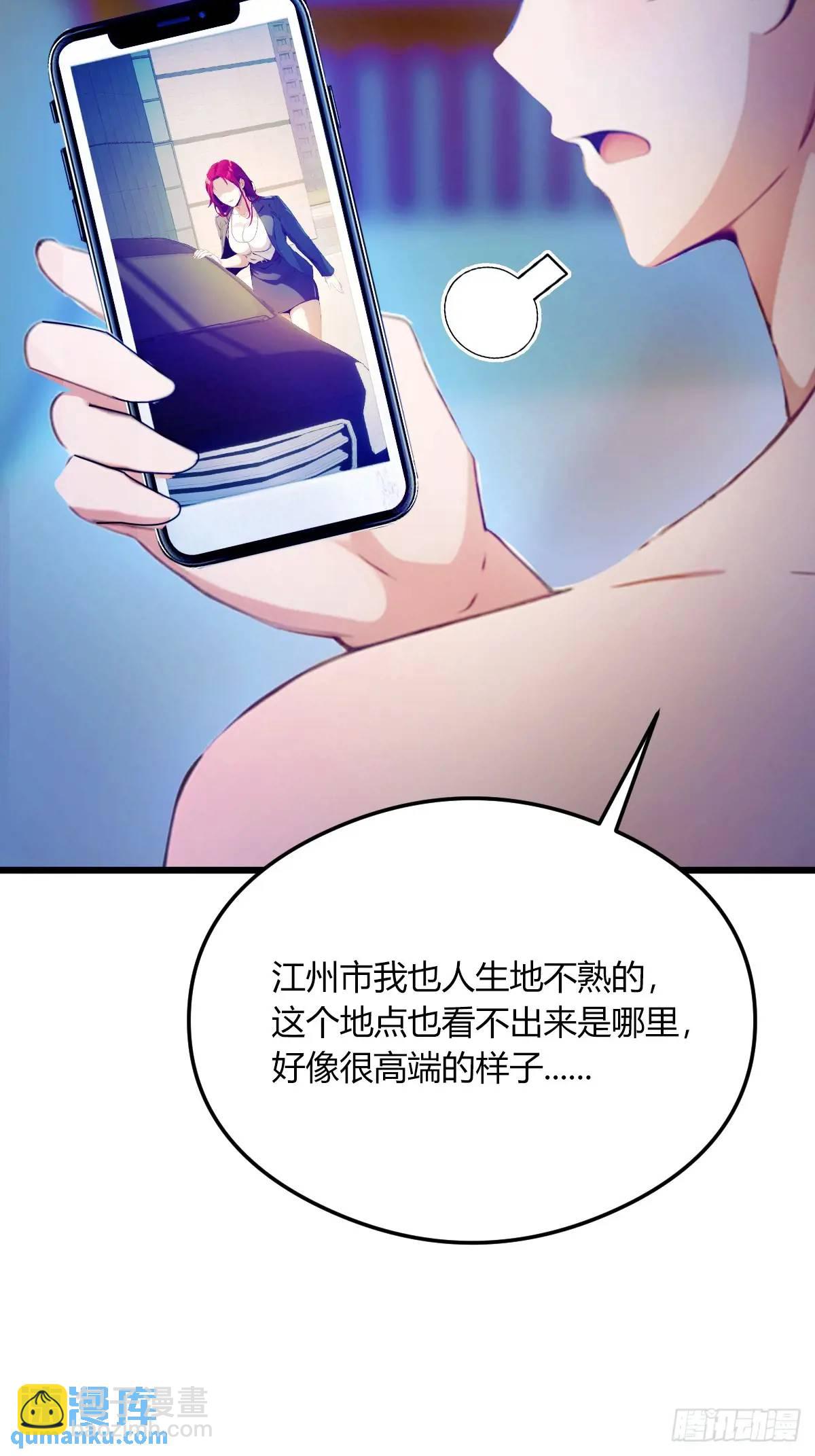 第19话 难道我真的是天才？(1/3)-第20话