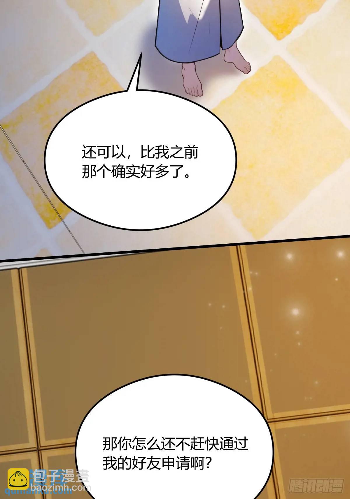 第19话 难道我真的是天才？(1/3)-第20话
