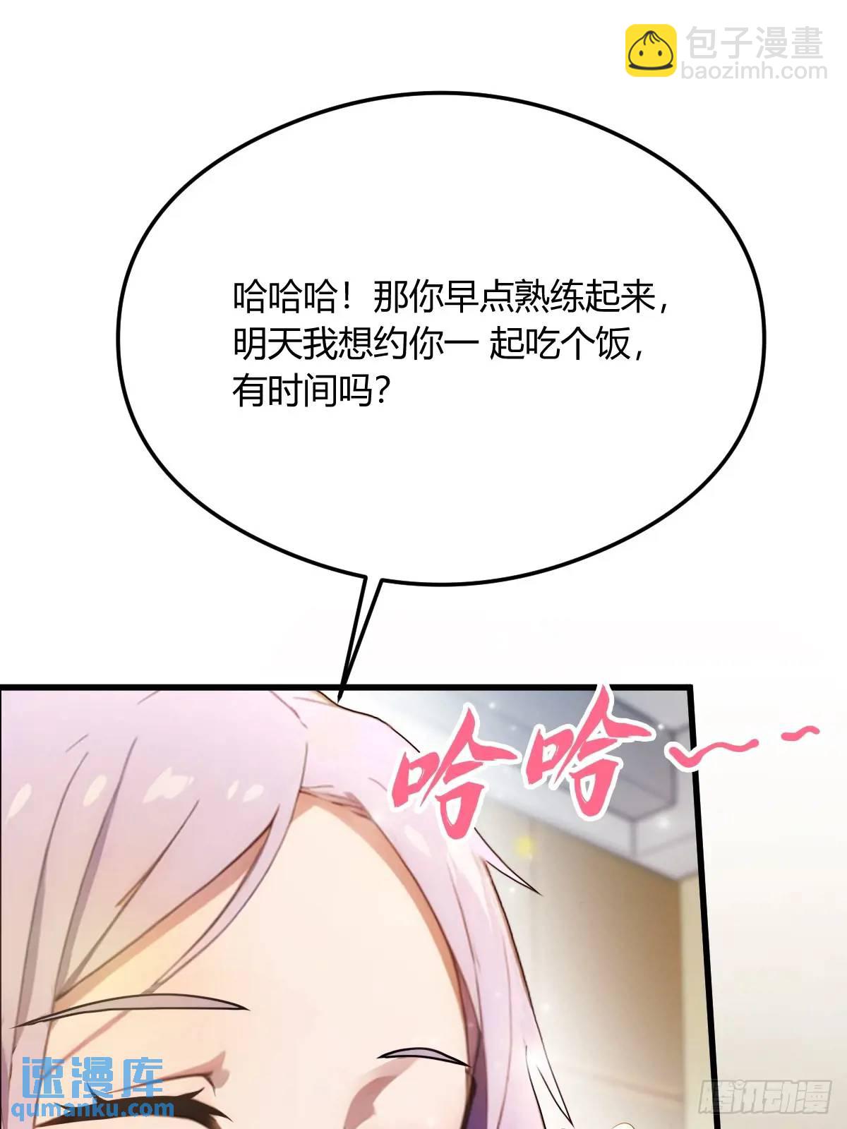 第19话 难道我真的是天才？(1/3)-第20话