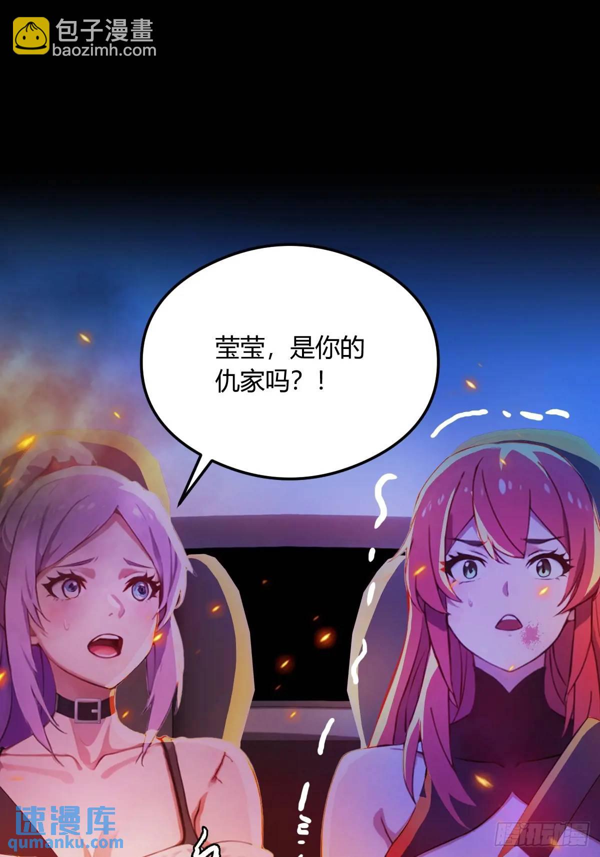 第21话 猎人的最高境界(1/3)-第22话