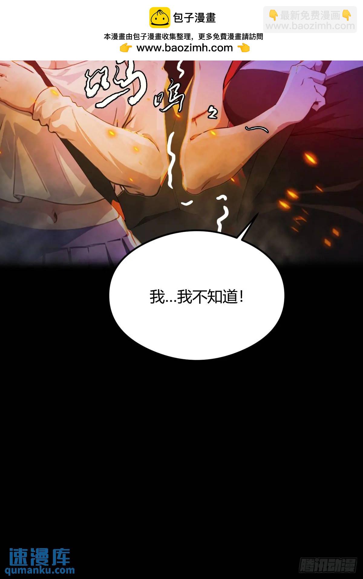 第21话 猎人的最高境界(1/3)-第22话